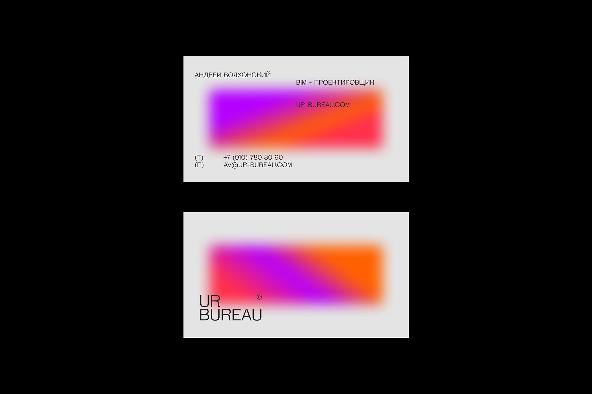 UR BUREAU — Изображение №10 — Интерфейсы, Брендинг на Dprofile