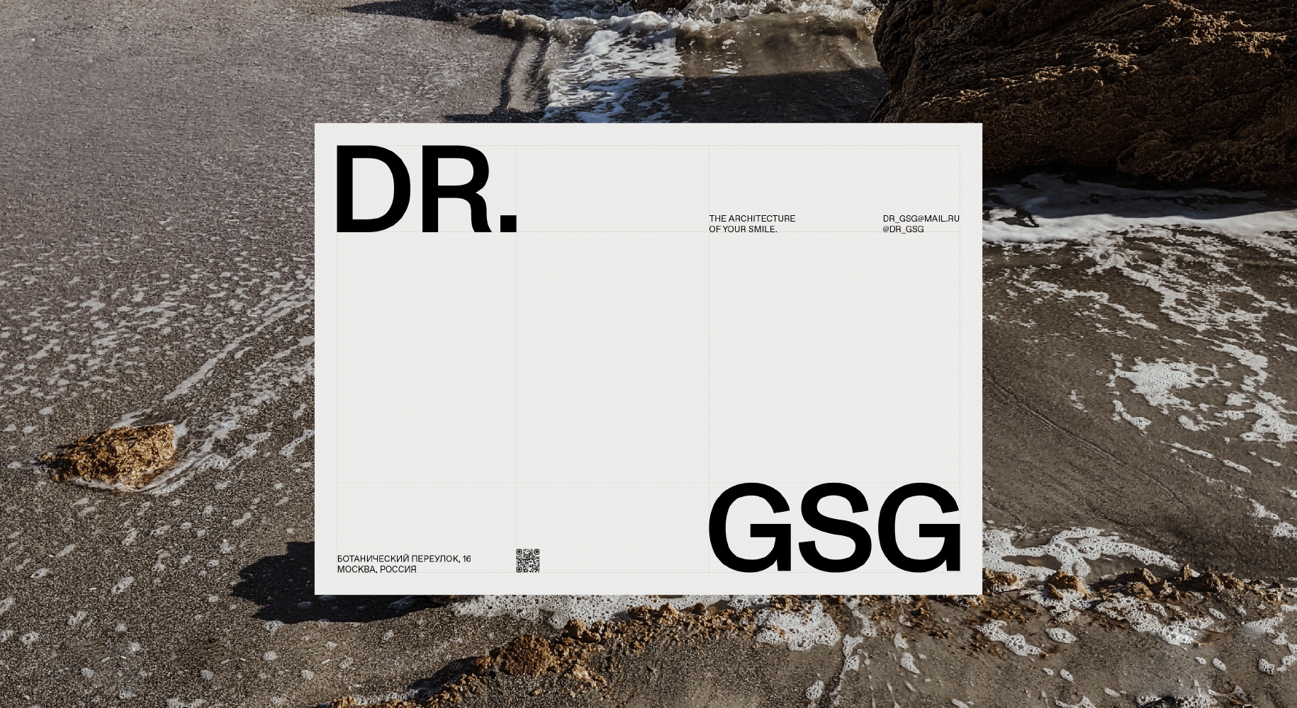 DR. GSG personal brand identity — Изображение №8 — Брендинг на Dprofile