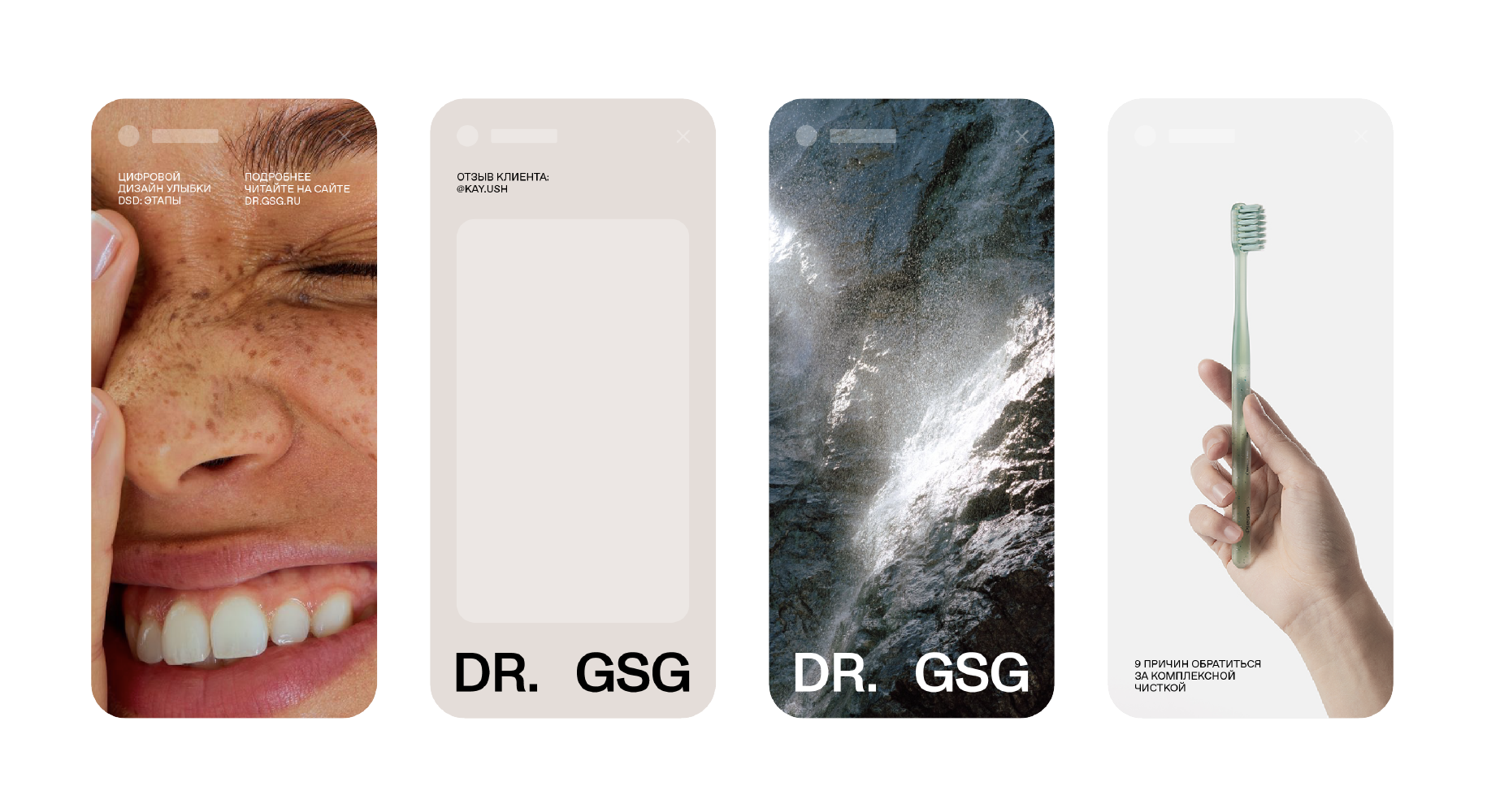 DR. GSG personal brand identity — Изображение №9 — Брендинг на Dprofile