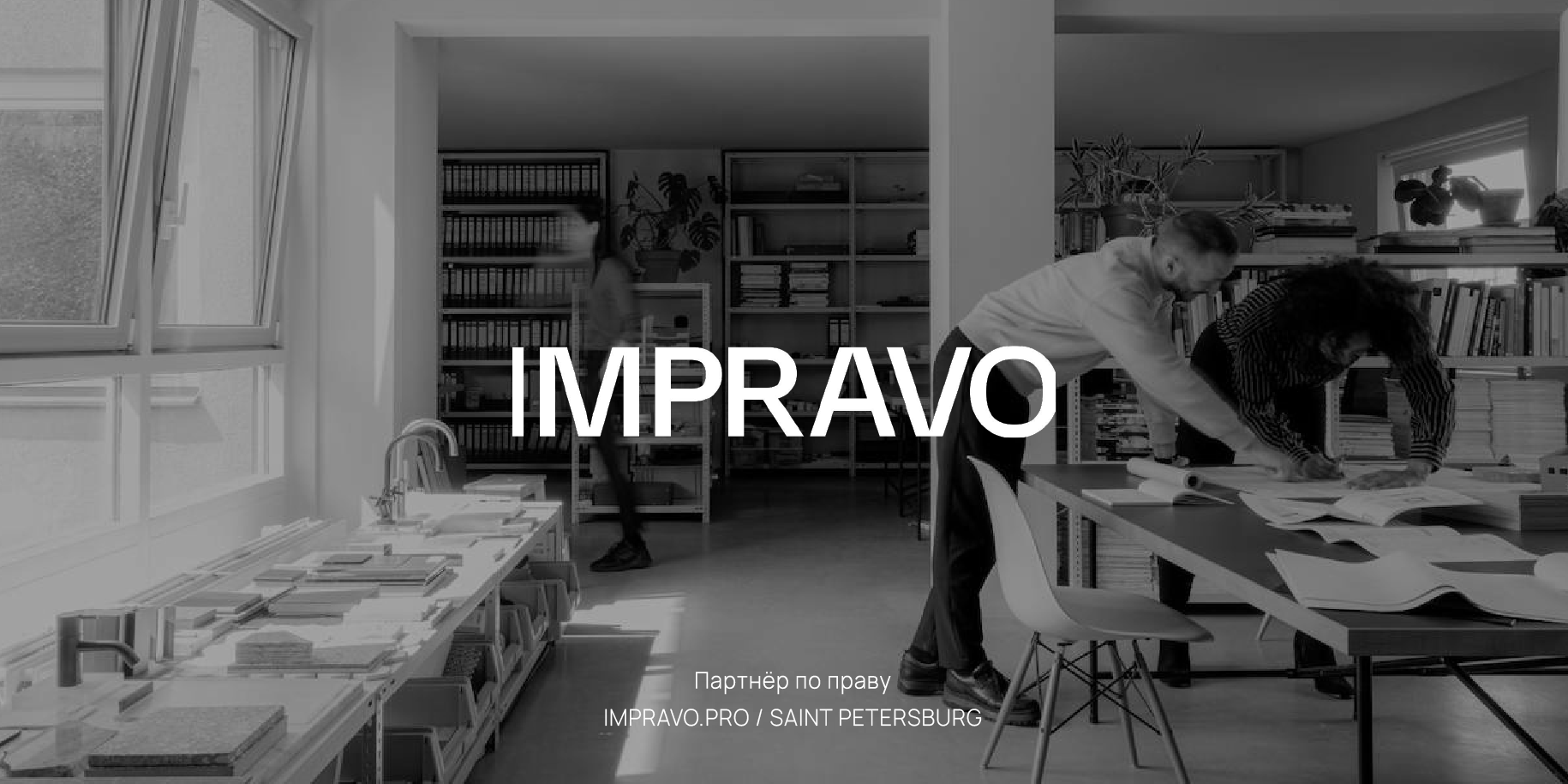 IMPRAVO | brand identity — Изображение №8 — Брендинг на Dprofile