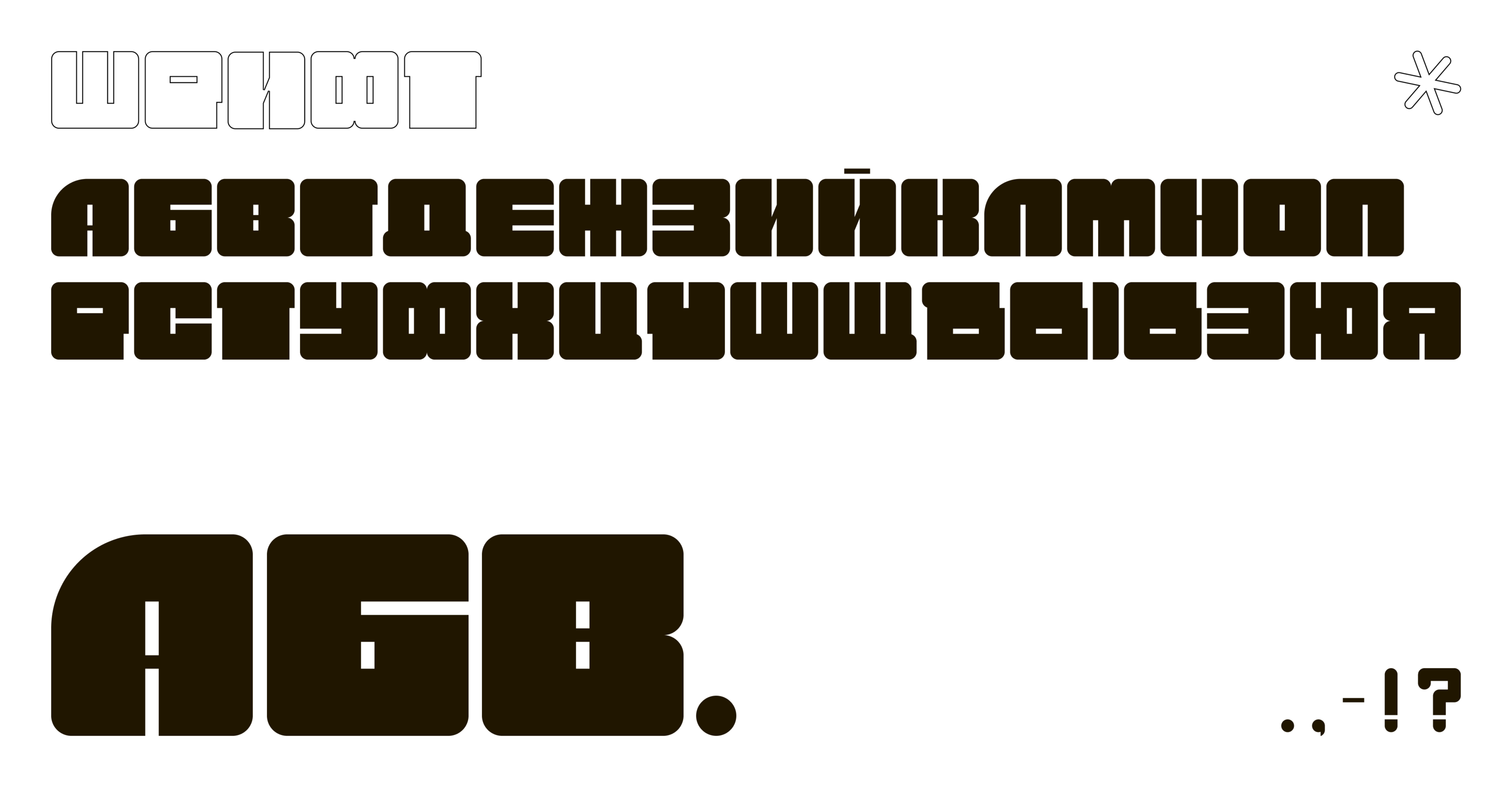 айдентика фестиваля 0°С — Изображение №7 — Брендинг, Графика на Dprofile