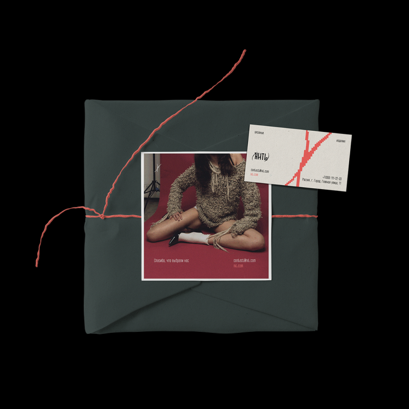 (НИТЬ) айдентика бренда — Изображение №7 — Брендинг, Графика на Dprofile
