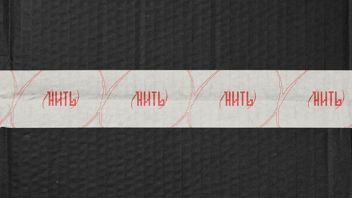(НИТЬ) айдентика бренда — Изображение №5 — Брендинг, Графика на Dprofile