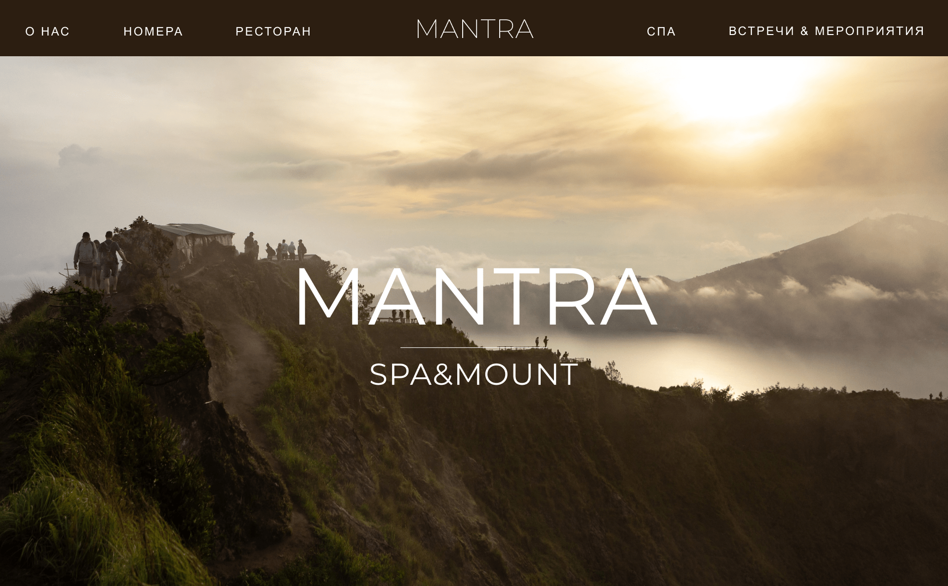 "MANTRA" сайт спа-отеля в горах — Изображение №2 — Интерфейсы, Брендинг на Dprofile