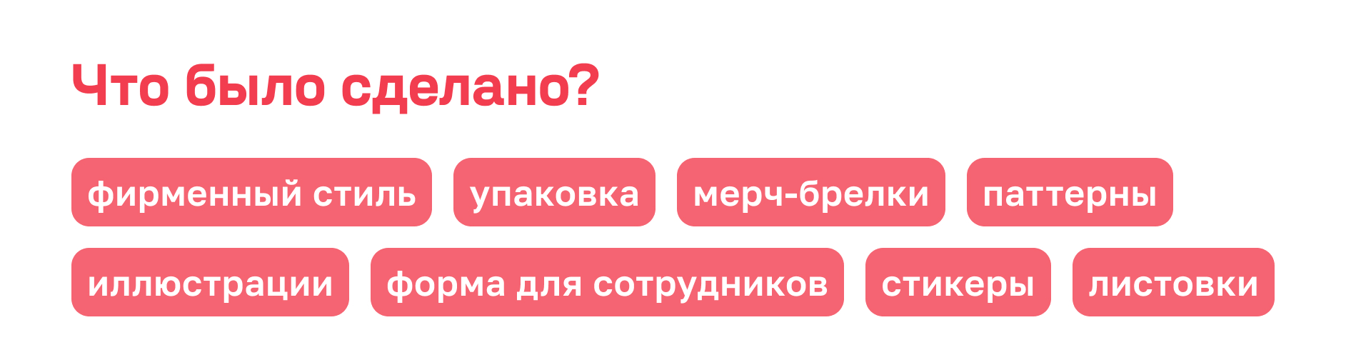 TAIYAKI FUSION | Японский стрит-фуд — Изображение №2 — Брендинг, Иллюстрация на Dprofile