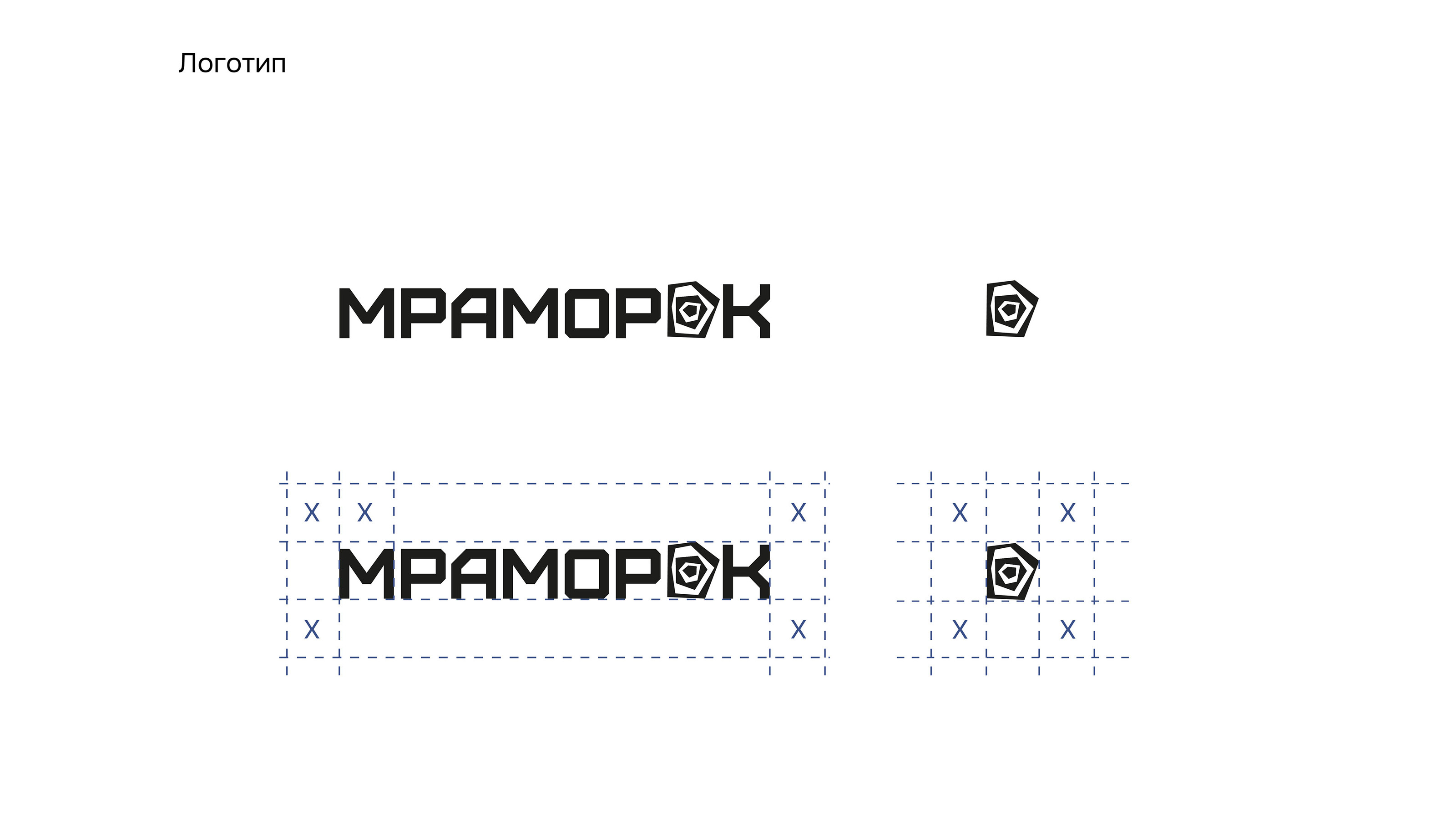 Разработка логотипа I фирма создания изделий из мрамора — Изображение №3 — Брендинг, Графика на Dprofile