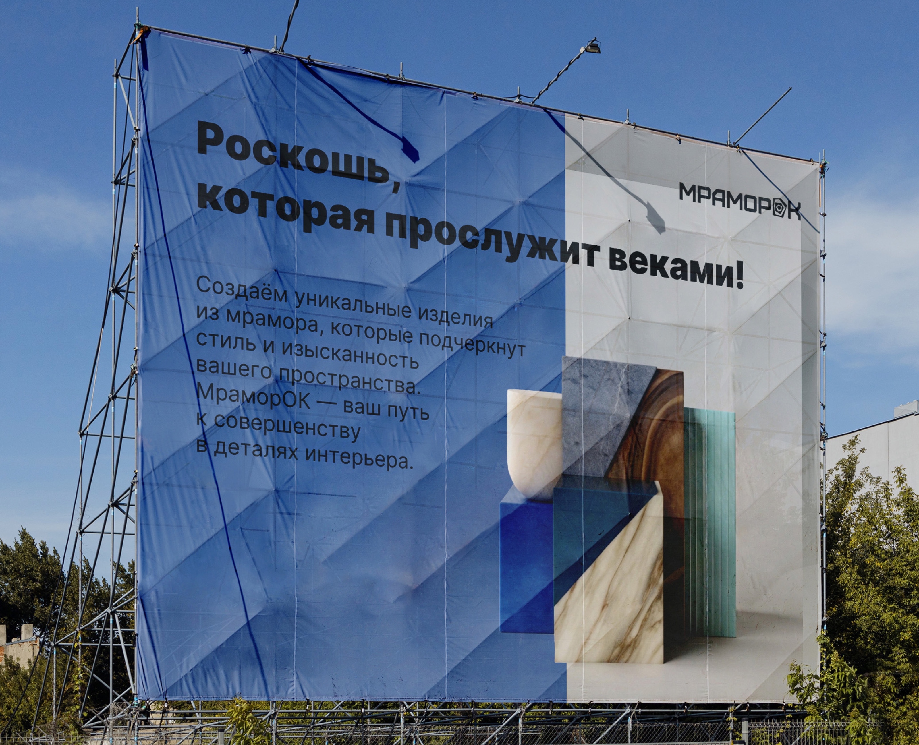 Разработка логотипа I фирма создания изделий из мрамора на Dprofile