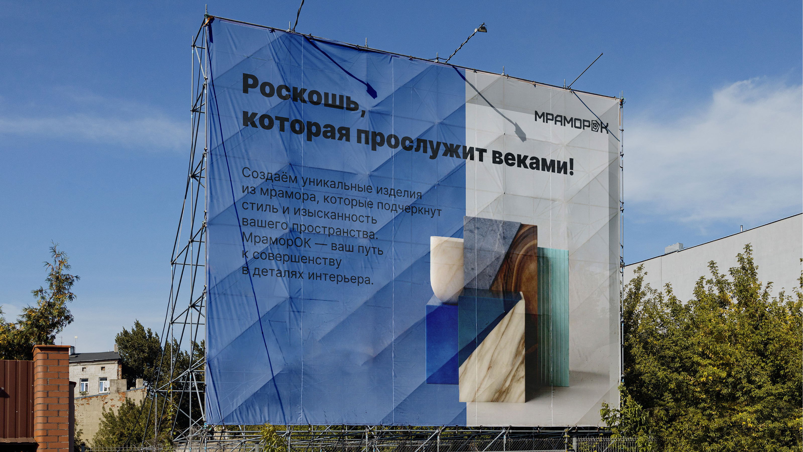 Разработка логотипа I фирма создания изделий из мрамора — Изображение №1 — Брендинг, Графика на Dprofile