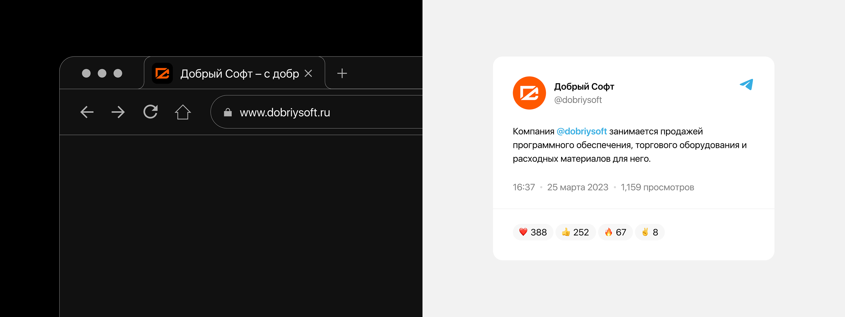 Dobriy Soft Logo — Изображение №9 — Брендинг, Графика на Dprofile