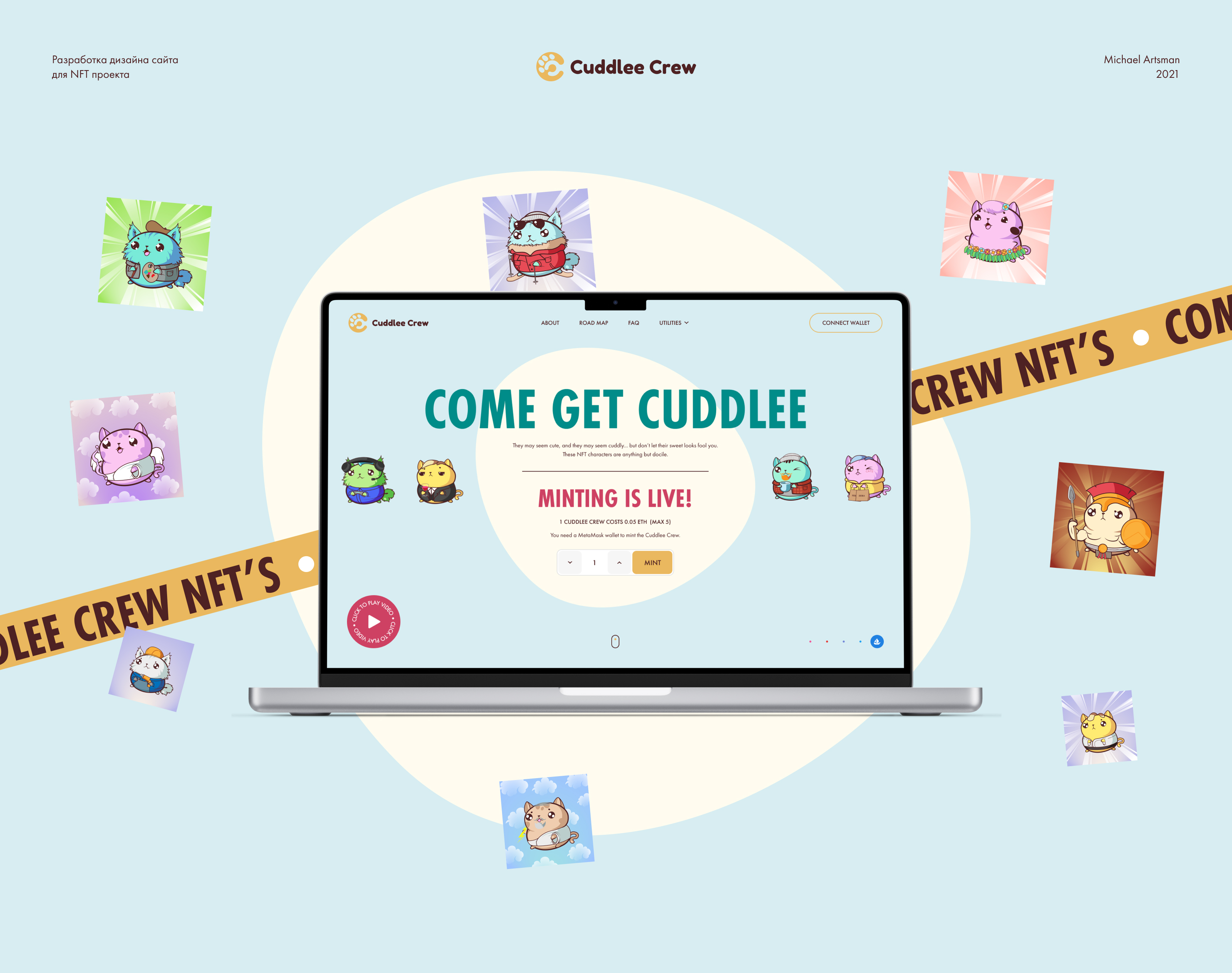 Cuddlee Crew NFT Project — Изображение №1 — Интерфейсы, Графика на Dprofile