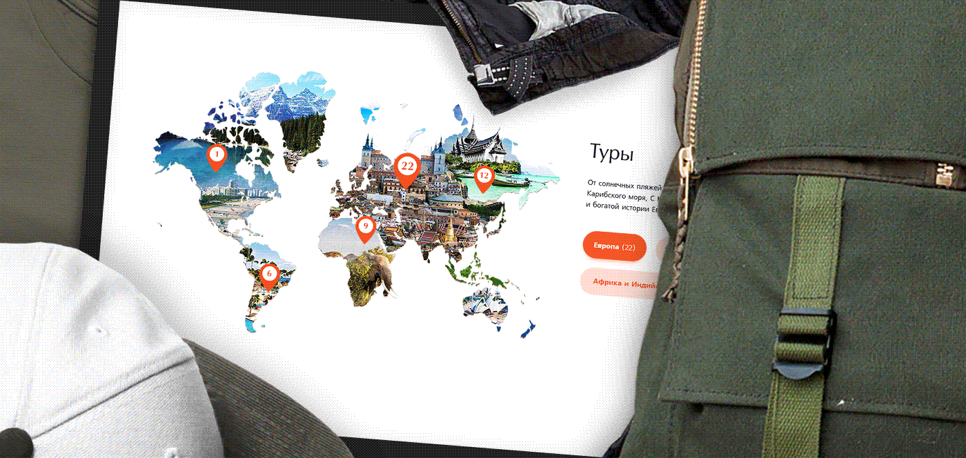 Travel Agency Website — Изображение №6 — Интерфейсы на Dprofile