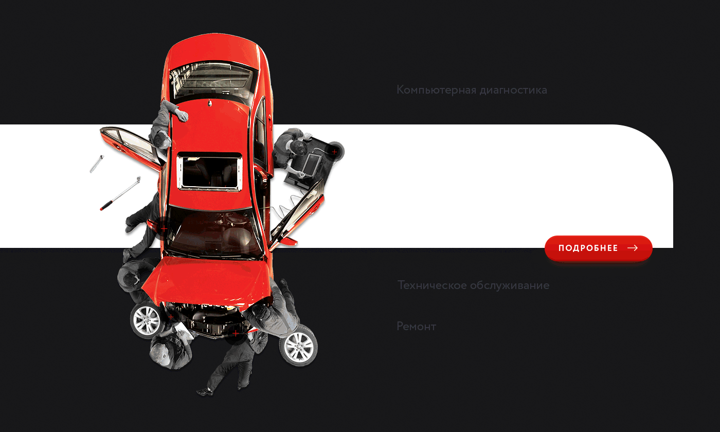 Car service. E-commerce — Изображение №4 — Интерфейсы на Dprofile