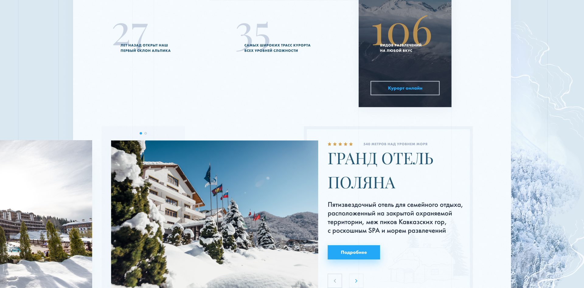 ГТЦ «ГАЗПРОМ» — Изображение №3 — Интерфейсы на Dprofile