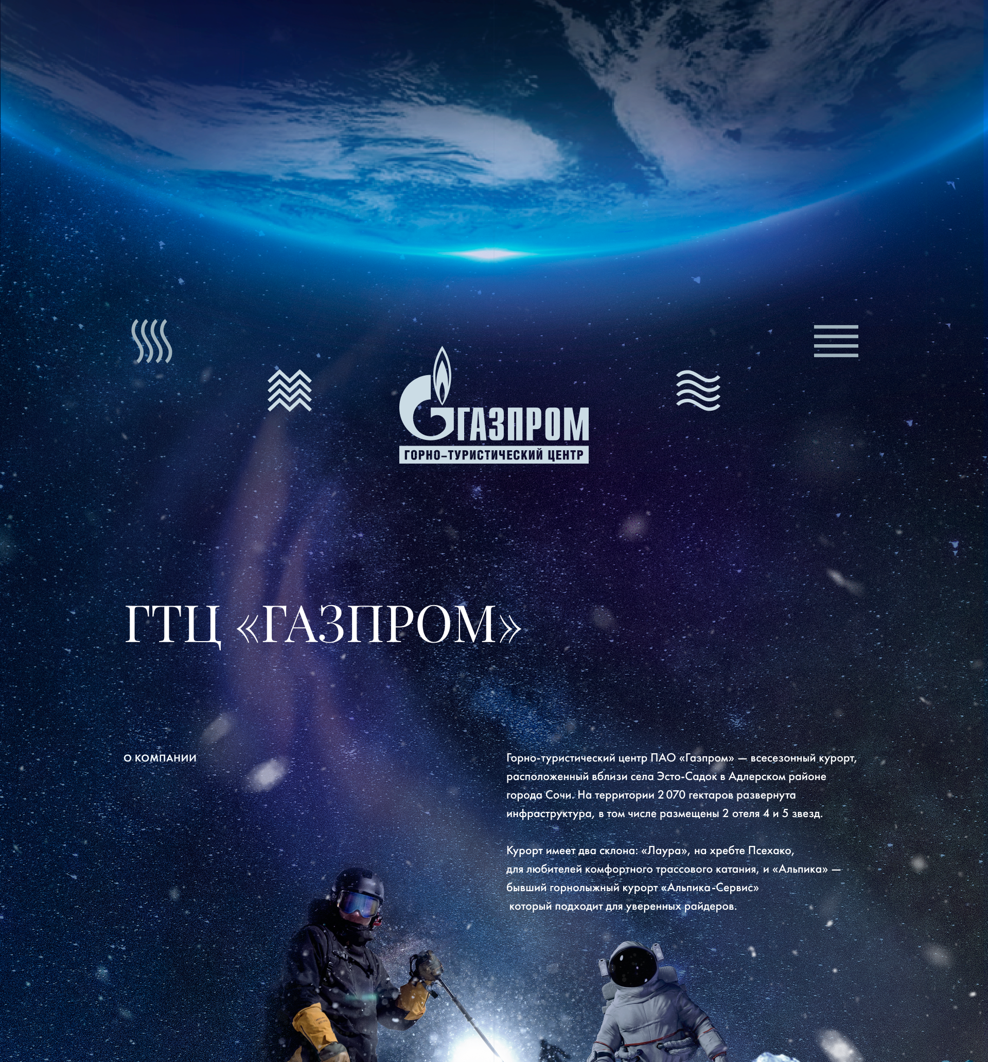 ГТЦ «ГАЗПРОМ» — Изображение №1 — Интерфейсы на Dprofile