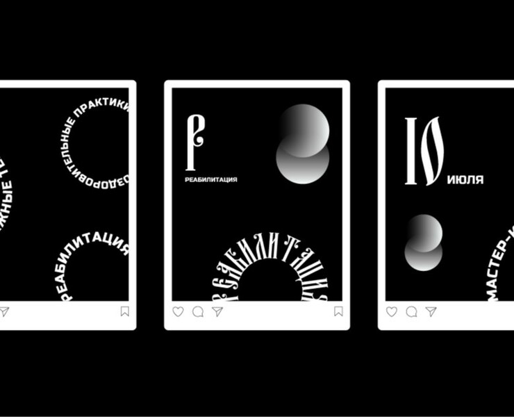 Дом волхва - Visual Identity — Брендинг, Графика на Dprofile