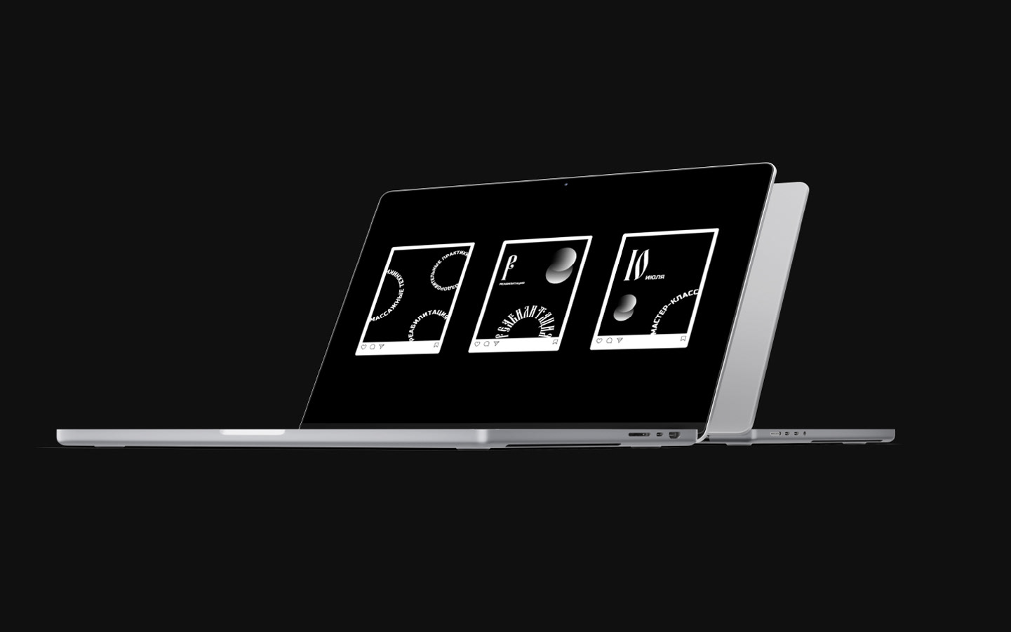 Дом волхва - Visual Identity — Изображение №11 — Брендинг, Графика на Dprofile