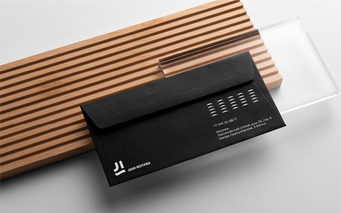 Дом волхва - Visual Identity — Изображение №17 — Брендинг, Графика на Dprofile