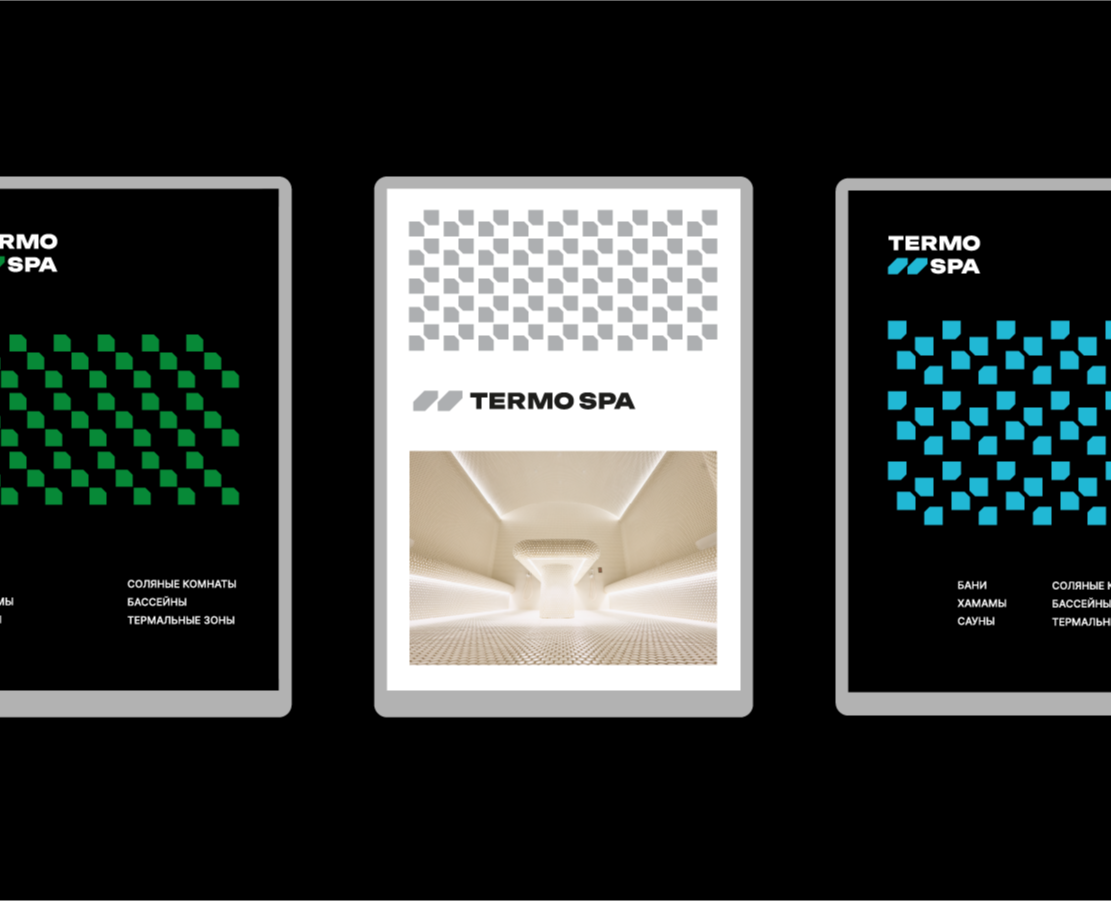 IDENTITY TERMO SPA — Брендинг на Dprofile