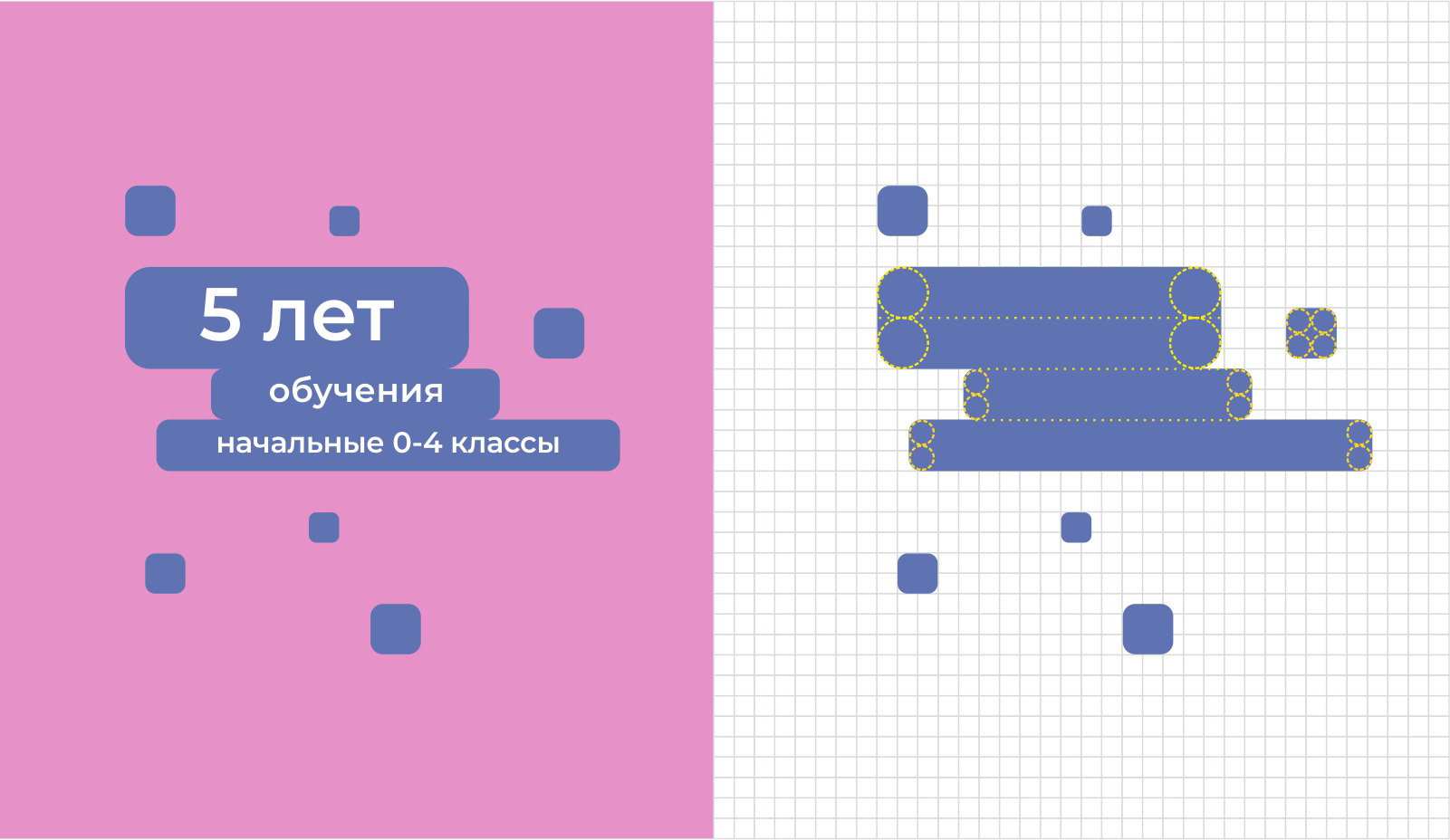 54 SCHOOLS - Visual Identity — Изображение №7 — Брендинг, Графика на Dprofile