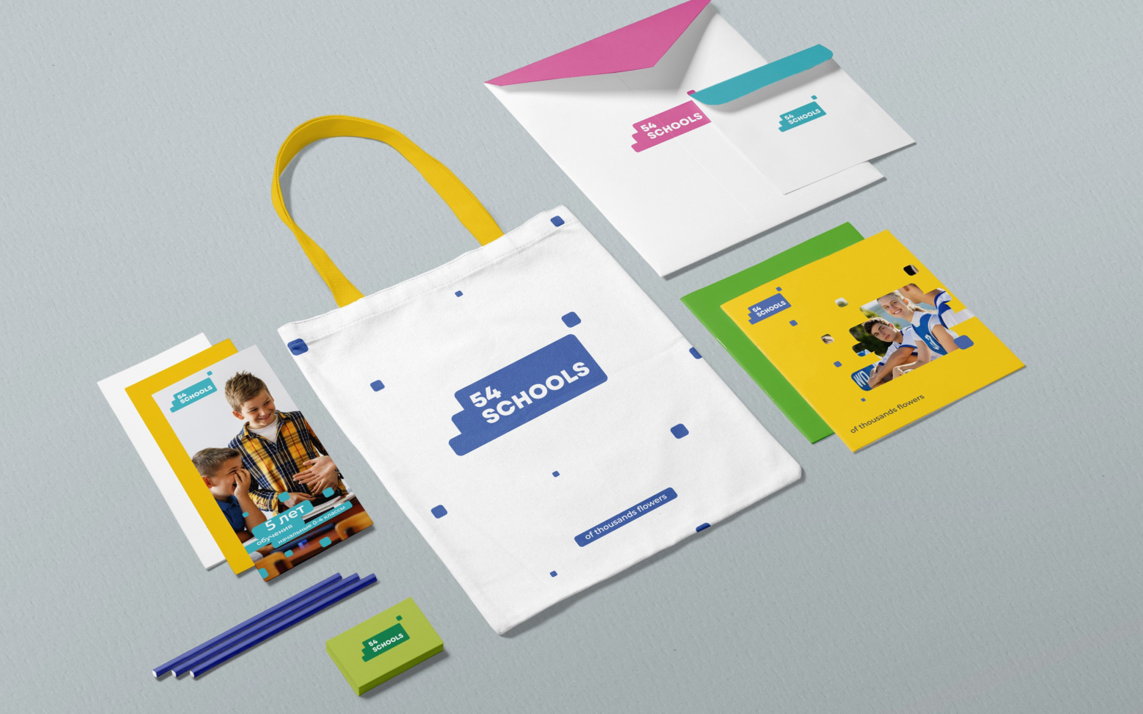 54 SCHOOLS - Visual Identity — Изображение №5 — Брендинг, Графика на Dprofile