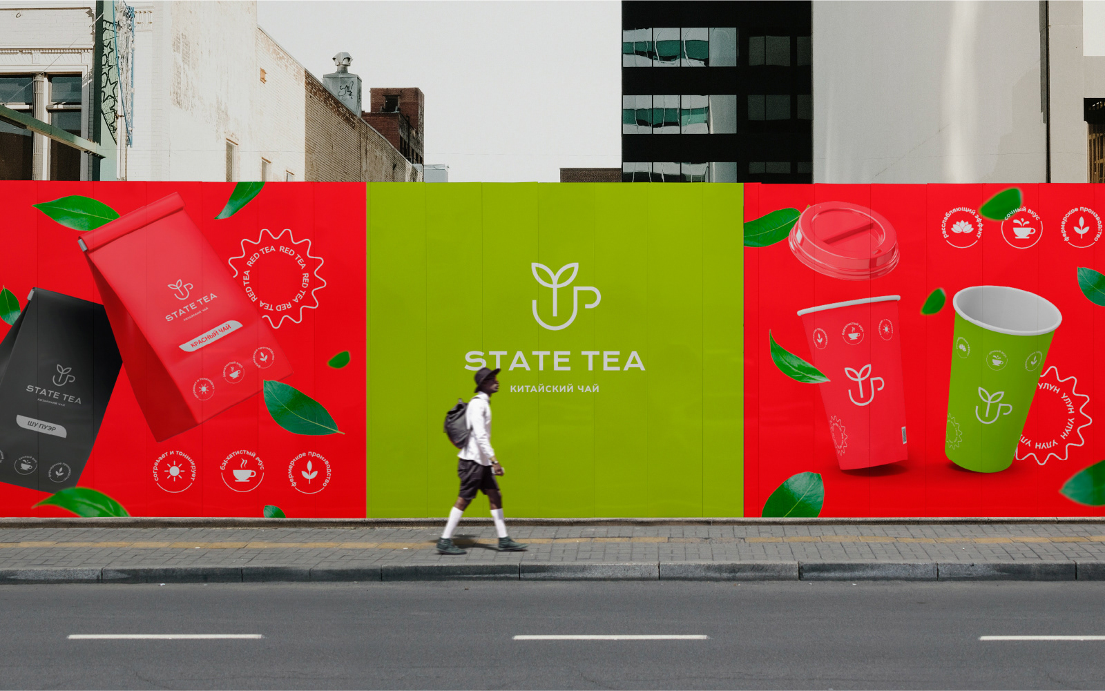 LOGO STATE TEA — Изображение №3 — Брендинг на Dprofile
