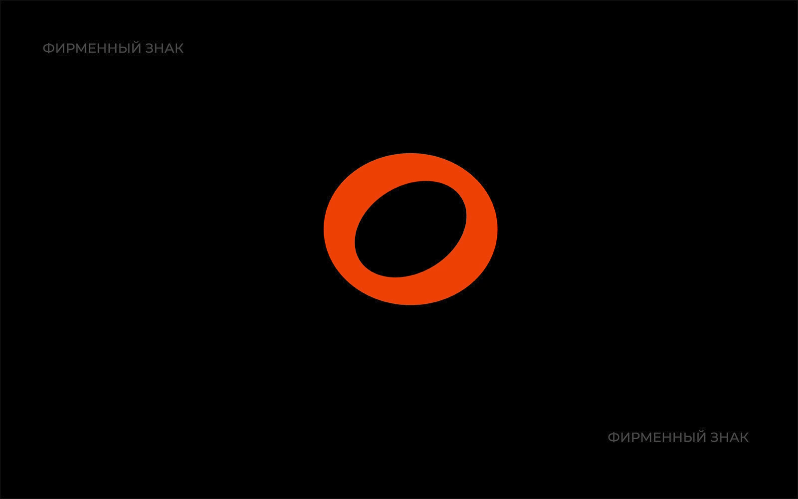 Identity Rodion group — Изображение №3 — Брендинг, Графика на Dprofile