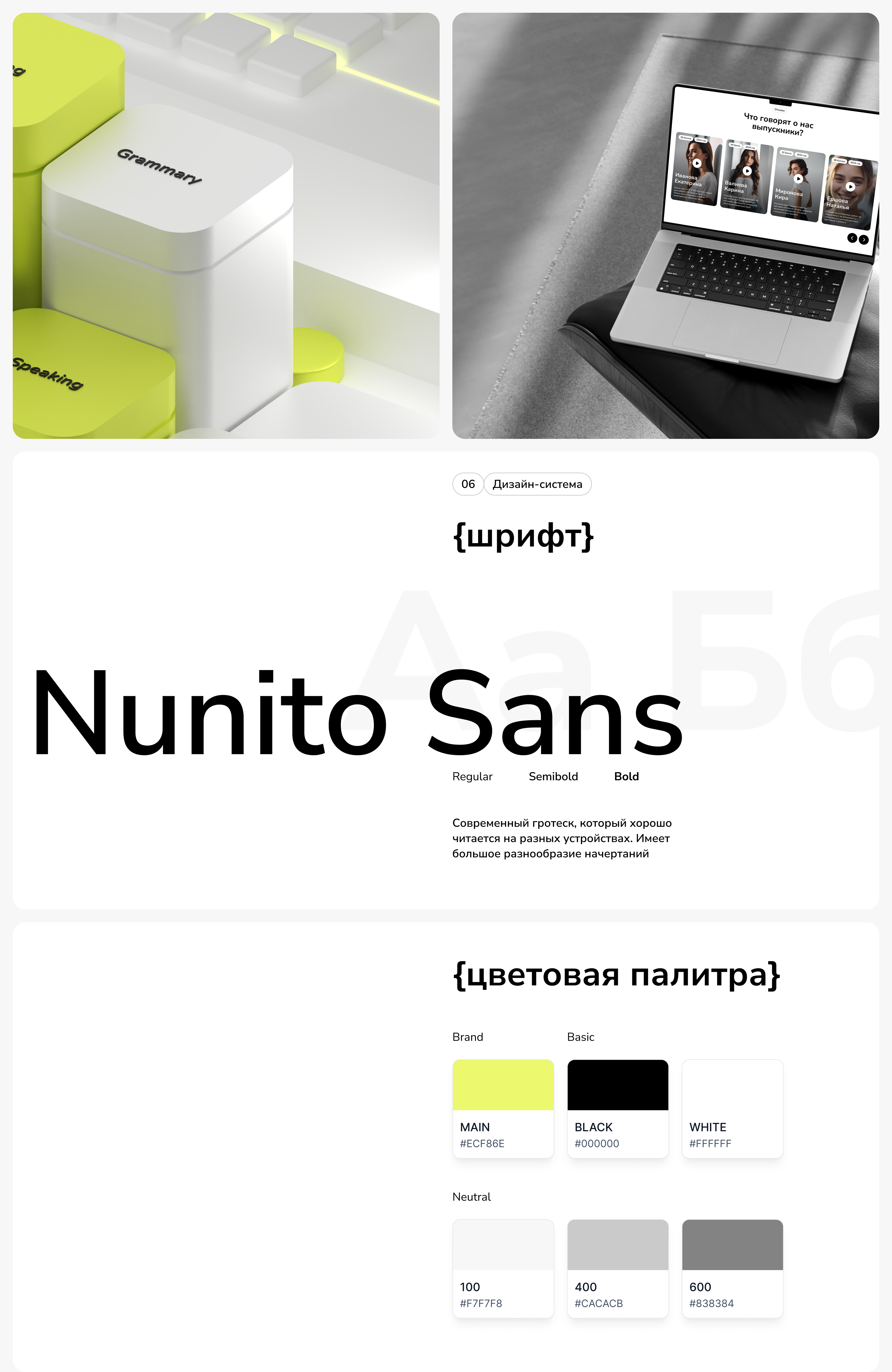 Website design for online school |UX/Ul — Изображение №5 — Интерфейсы на Dprofile