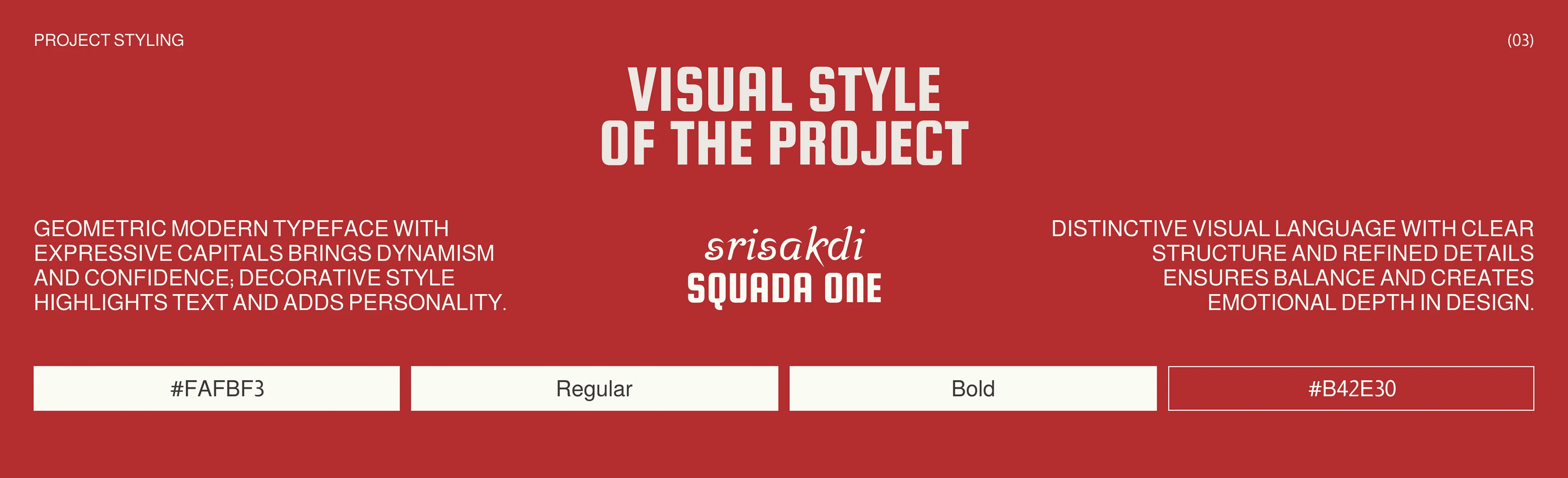 INTERIOR DESIGN BRAND // E-COMMERCE — Изображение №5 — Интерфейсы, Брендинг на Dprofile