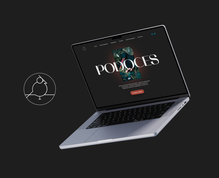 Landing page - PODOCES — Интерфейсы, Иллюстрация на Dprofile