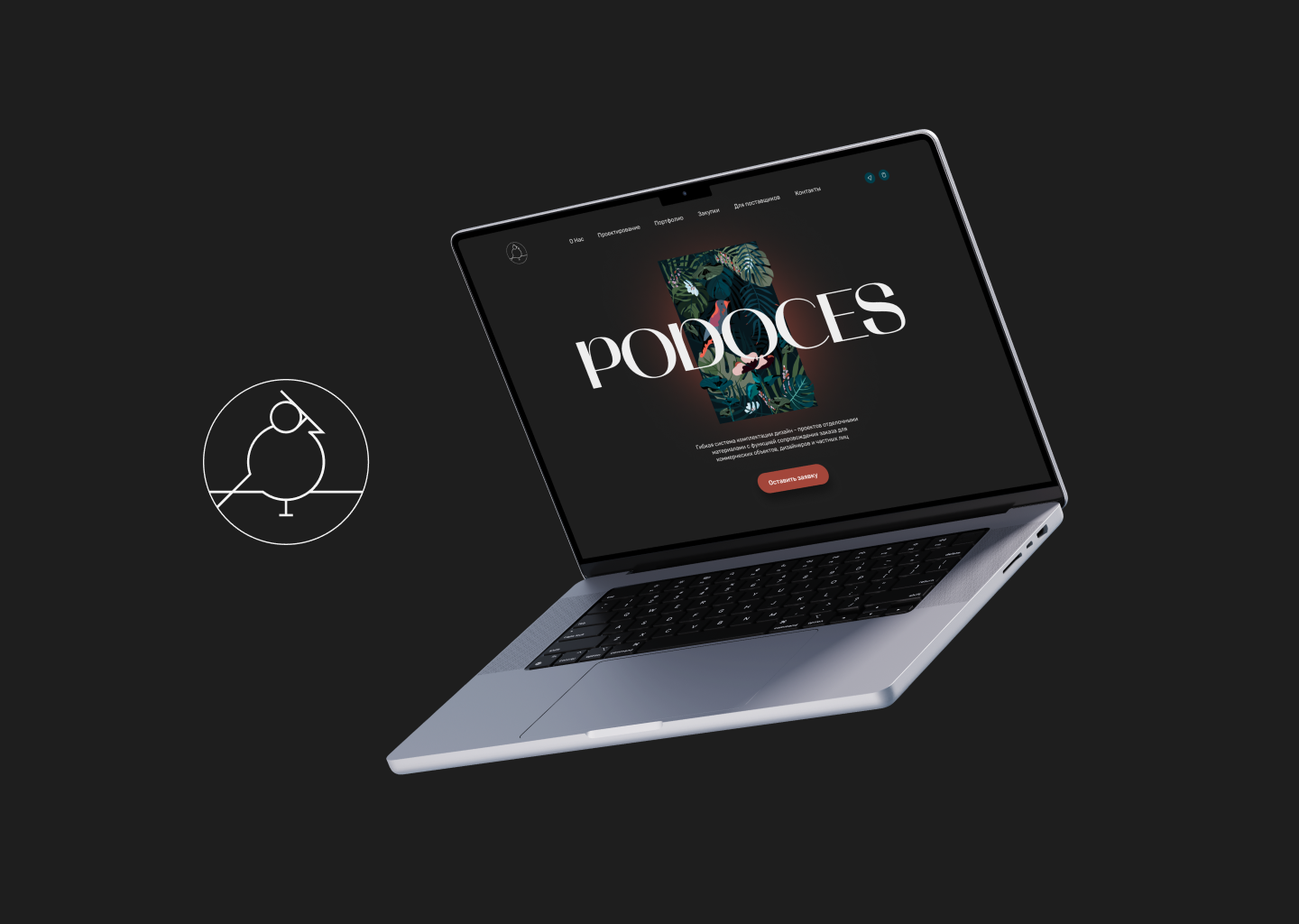 Landing page - PODOCES — Изображение №1 — Интерфейсы, Иллюстрация на Dprofile