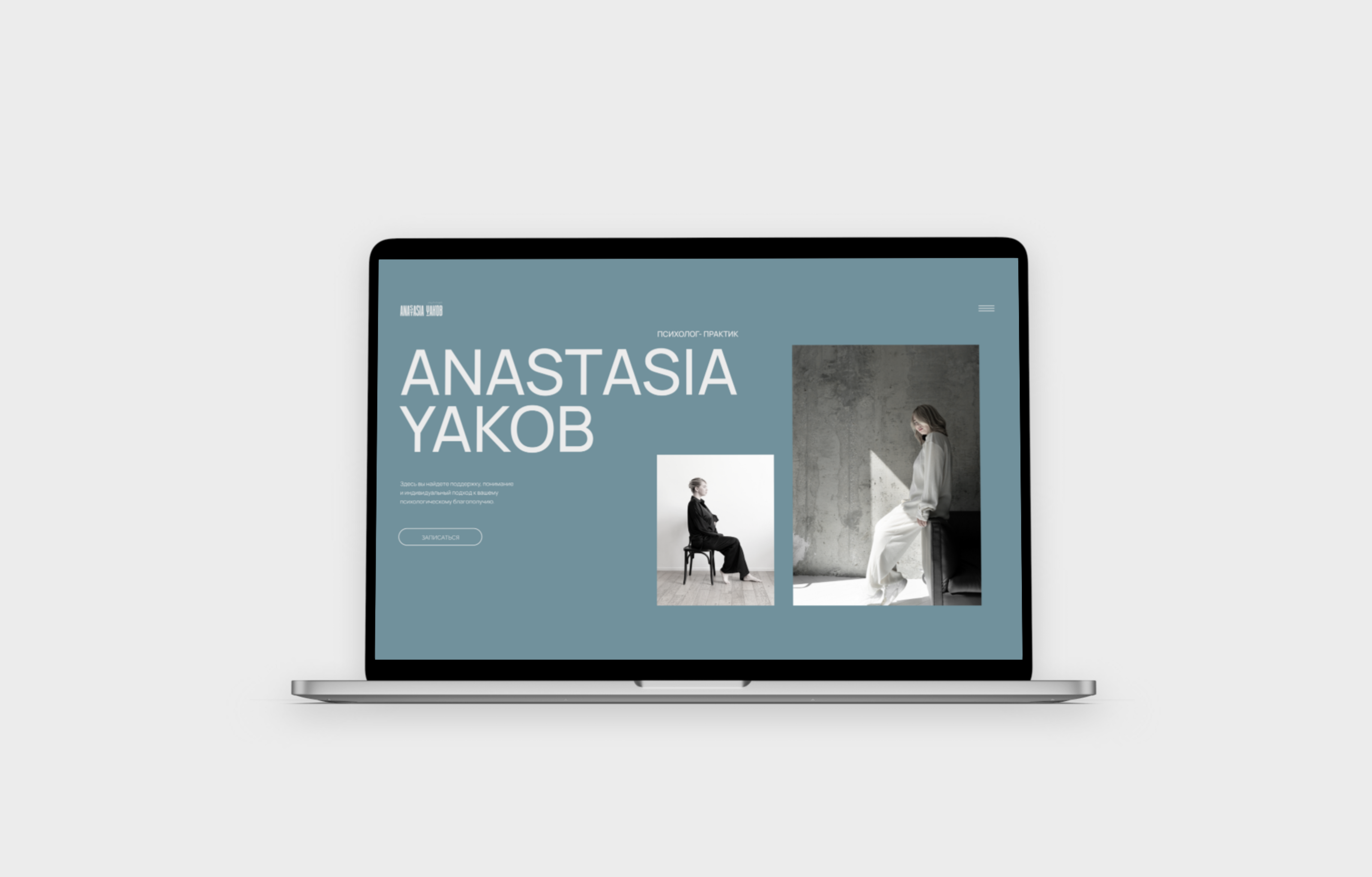 Создание логотипа и лендинга для психолога — Изображение №3 — Интерфейсы на Dprofile