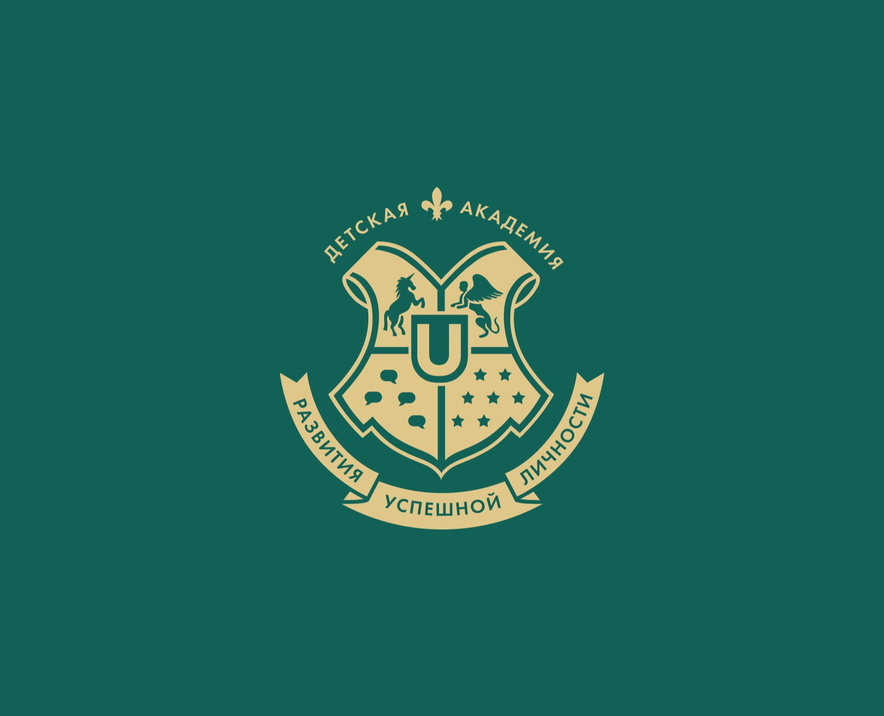 uKids - Key Visual - Академия Развития Успешной Личности — Брендинг, Маркетинг на Dprofile