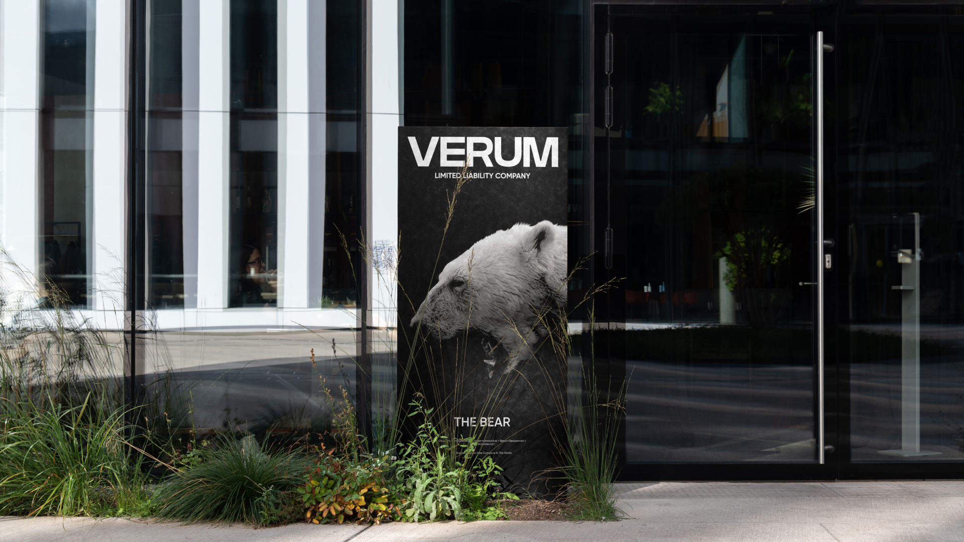 Verum Industries — Изображение №3 — Брендинг на Dprofile
