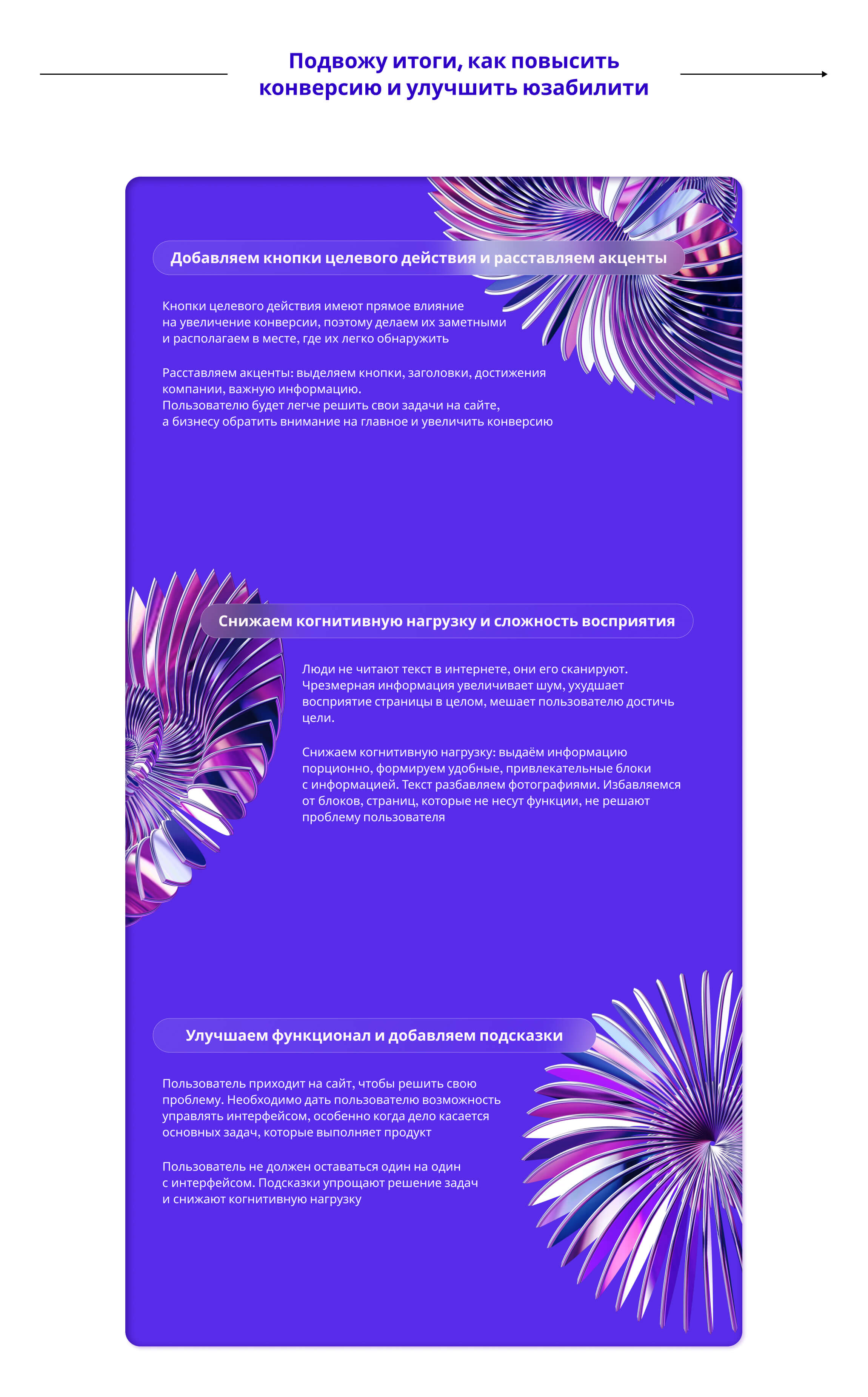 Юзабилити-аудит сайта компании "Лидер Групп" — Изображение №14 — Интерфейсы на Dprofile