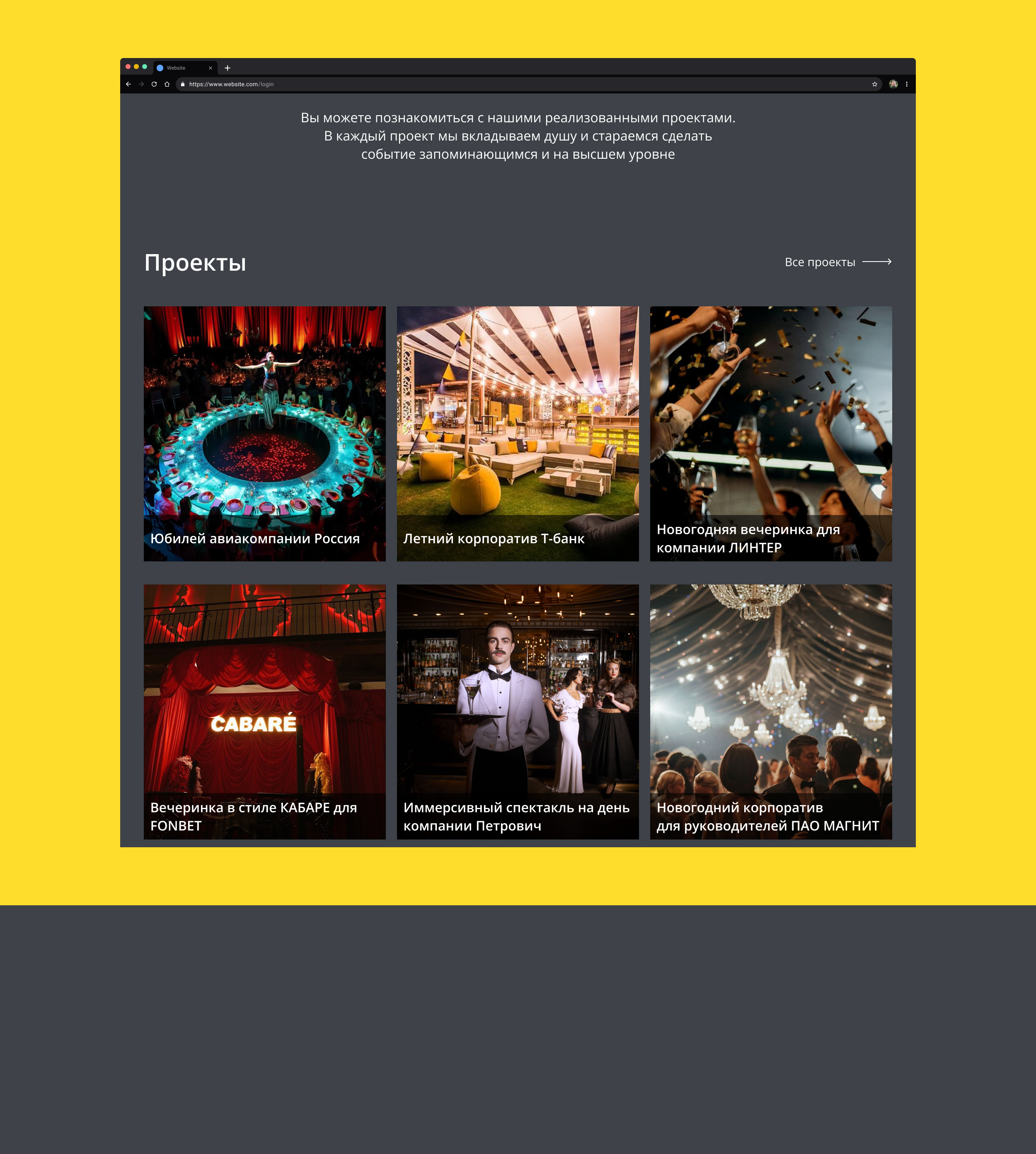 Сервис для организации мероприятий — Изображение №22 — Интерфейсы на Dprofile