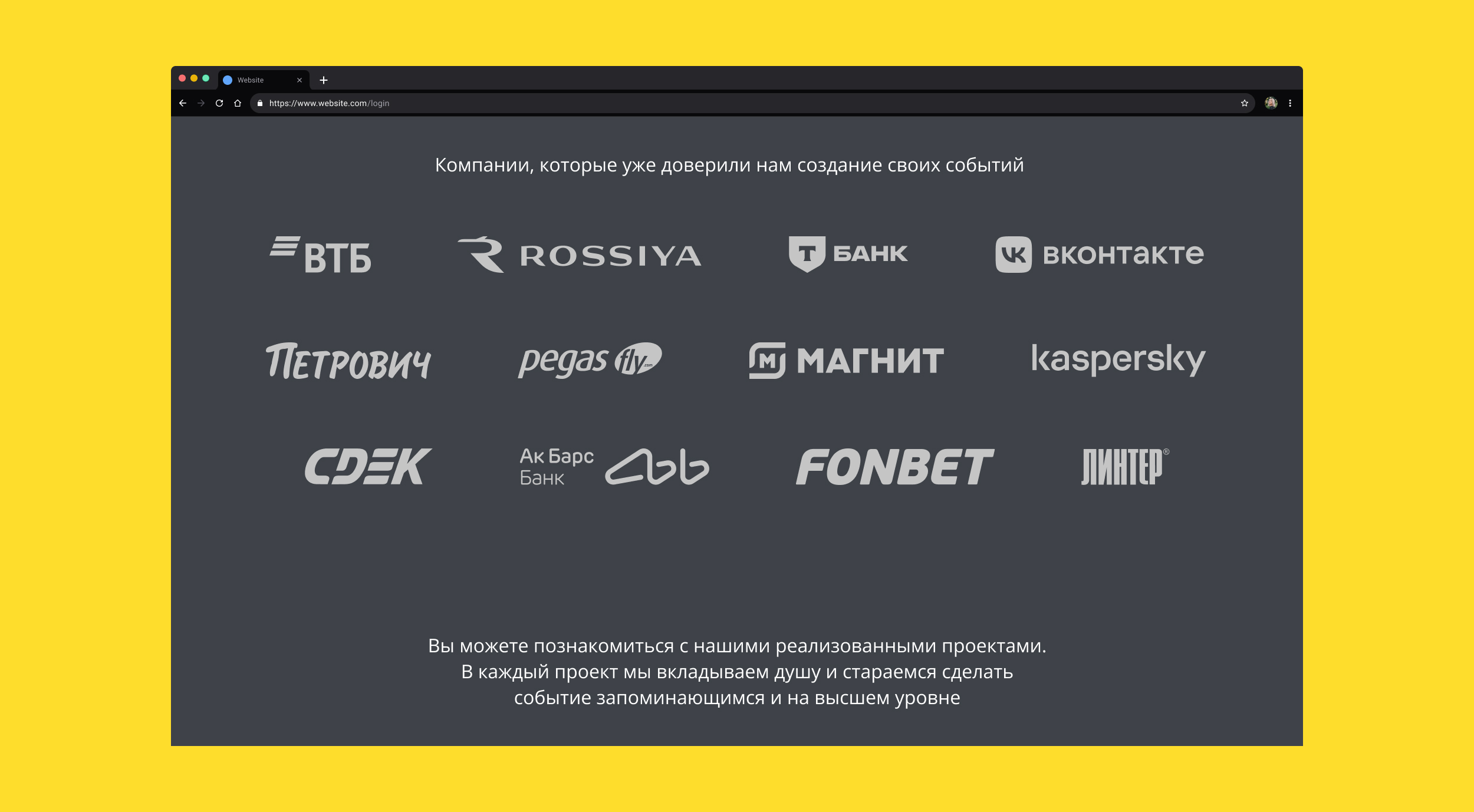 Сервис для организации мероприятий — Изображение №13 — Интерфейсы на Dprofile