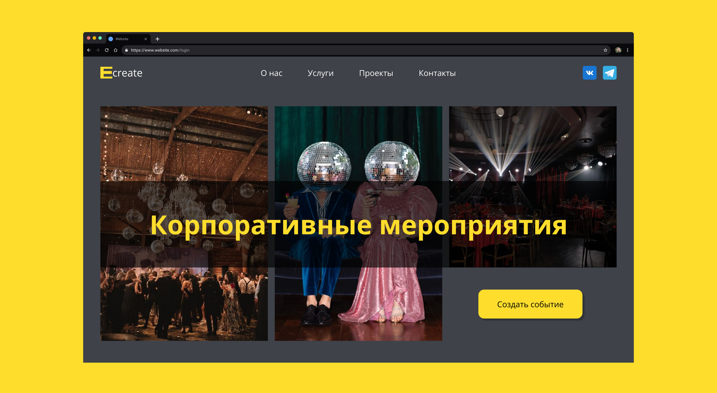 Сервис для организации мероприятий — Изображение №16 — Интерфейсы на Dprofile