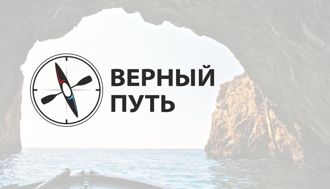 Логотип байдарочного клуба — Изображение №1 — Брендинг на Dprofile