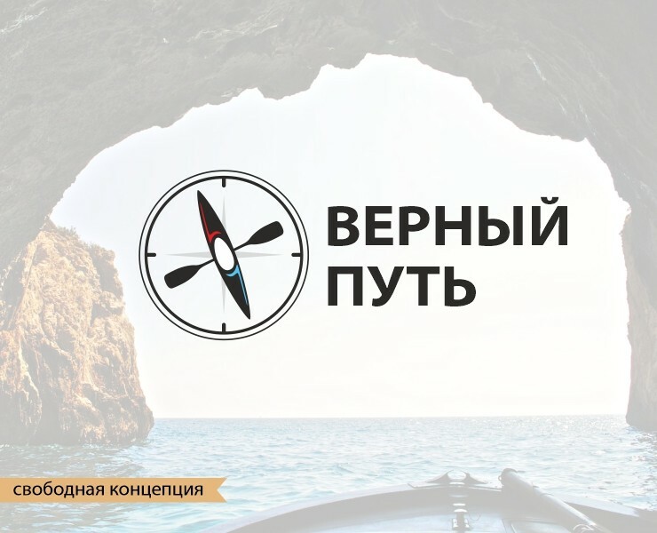 Логотип байдарочного клуба — Брендинг на Dprofile