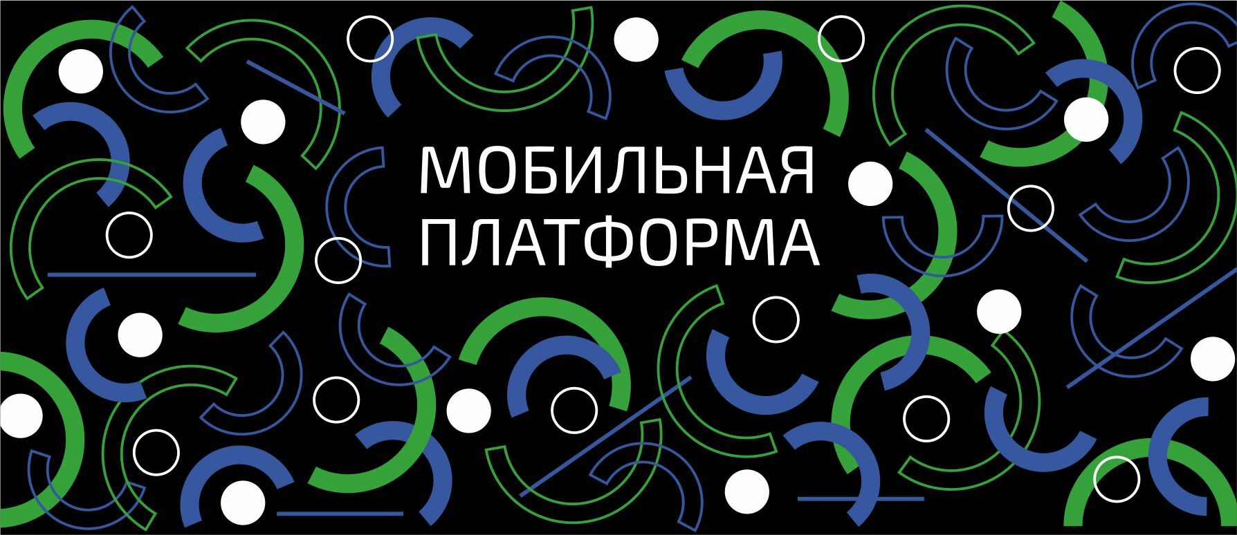 Айдентика IT компании — Изображение №13 — Брендинг на Dprofile
