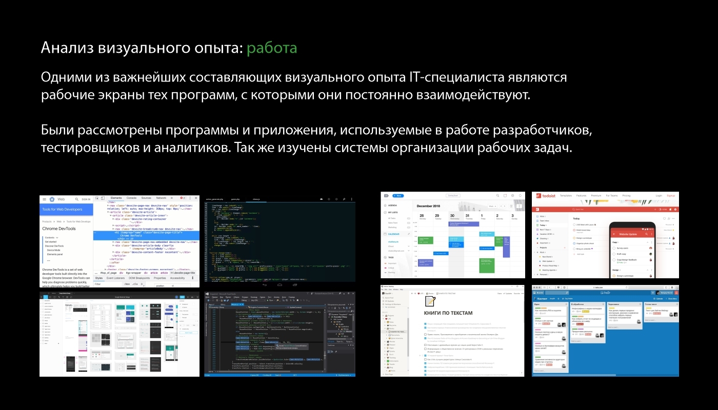 Айдентика IT компании — Изображение №2 — Брендинг на Dprofile