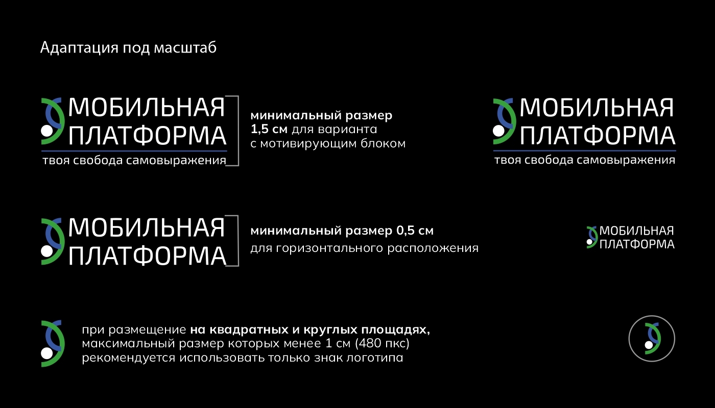 Айдентика IT компании — Изображение №9 — Брендинг на Dprofile