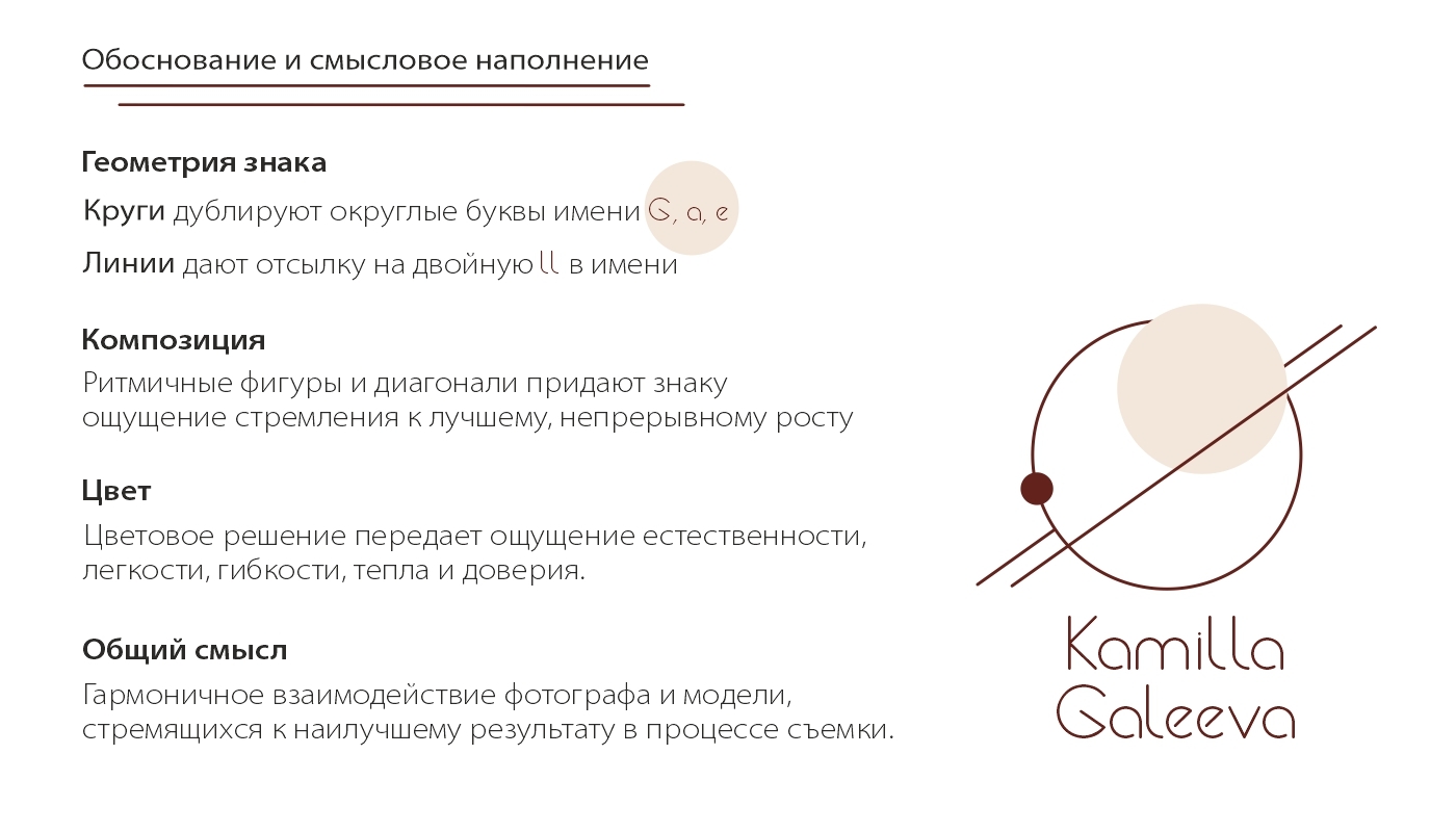 Логотип для фотографа — Изображение №5 — Брендинг на Dprofile