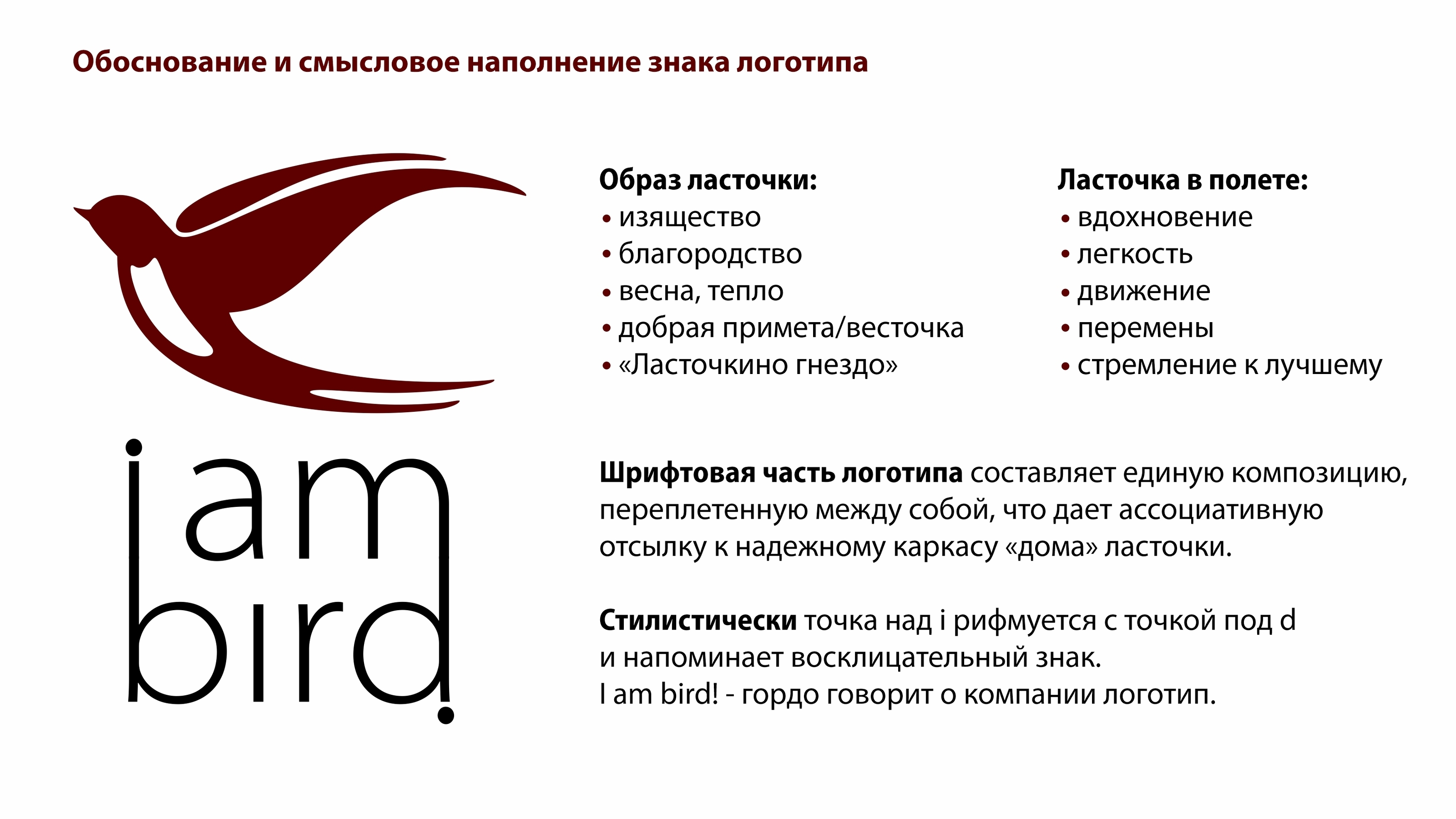 Логотип дизайн-студии — Изображение №2 — Брендинг на Dprofile