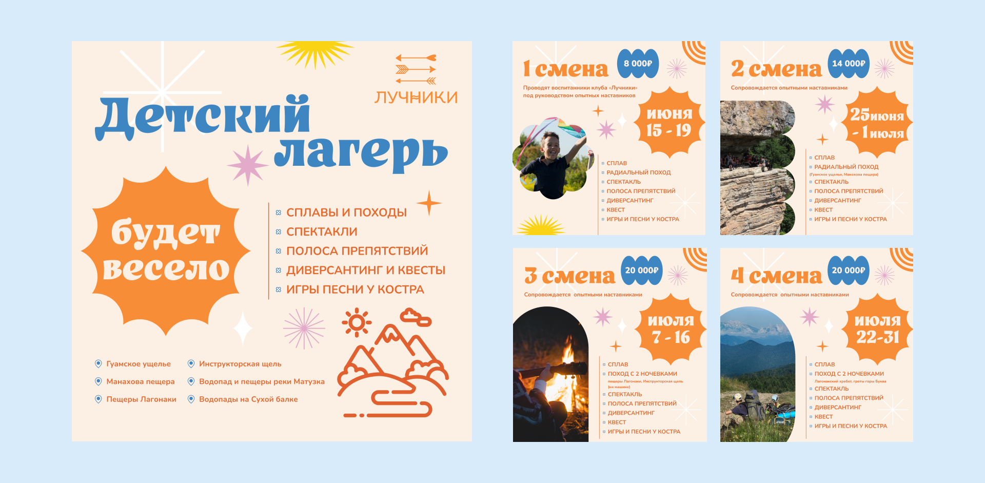 Social media | посты 9-11.24 — Изображение №3 — Маркетинг на Dprofile