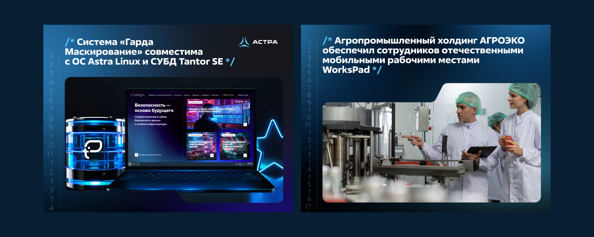 Social media | посты 9-11.24 — Изображение №5 — Маркетинг на Dprofile