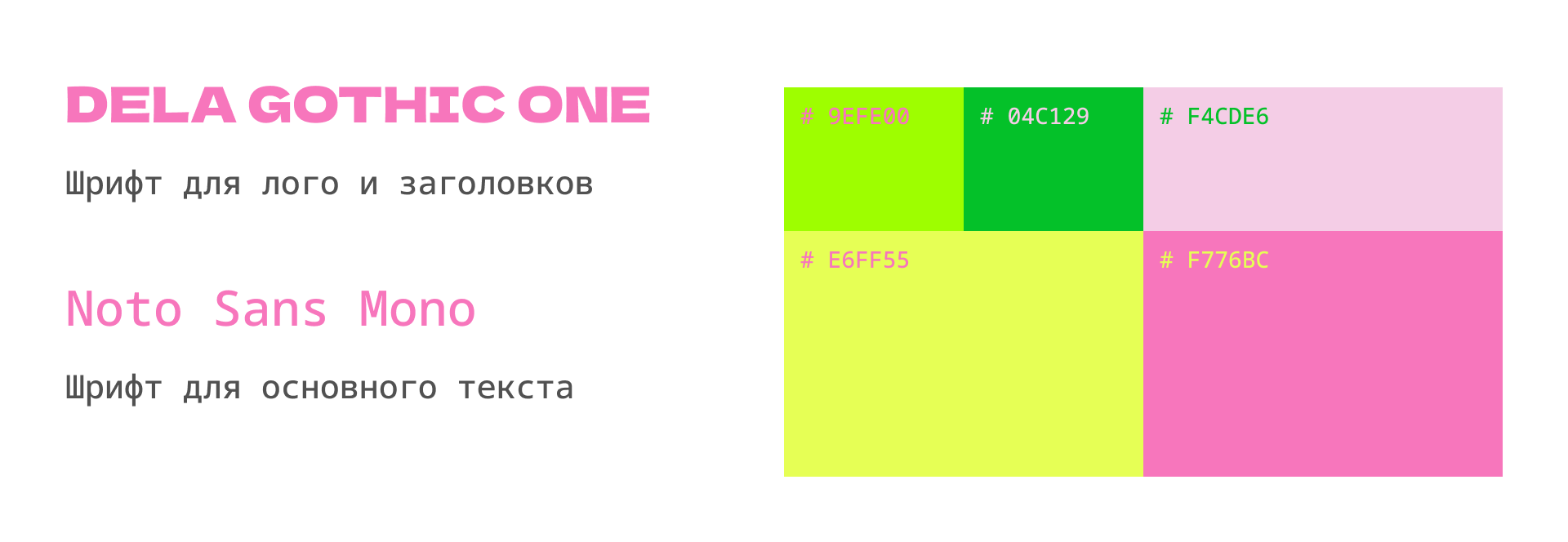 KV | Баннер FRESH TO GO — Изображение №2 — Графика, Маркетинг на Dprofile