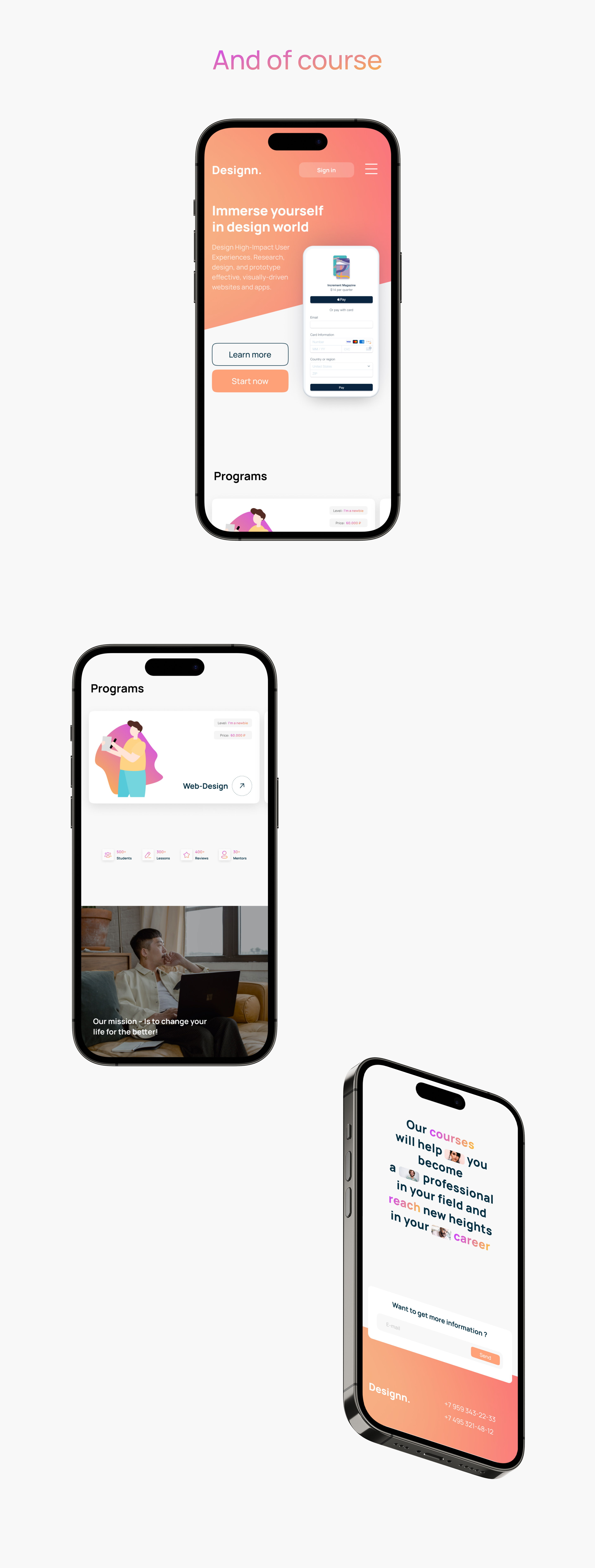 Design Courses Redesign — Изображение №7 — Интерфейсы на Dprofile