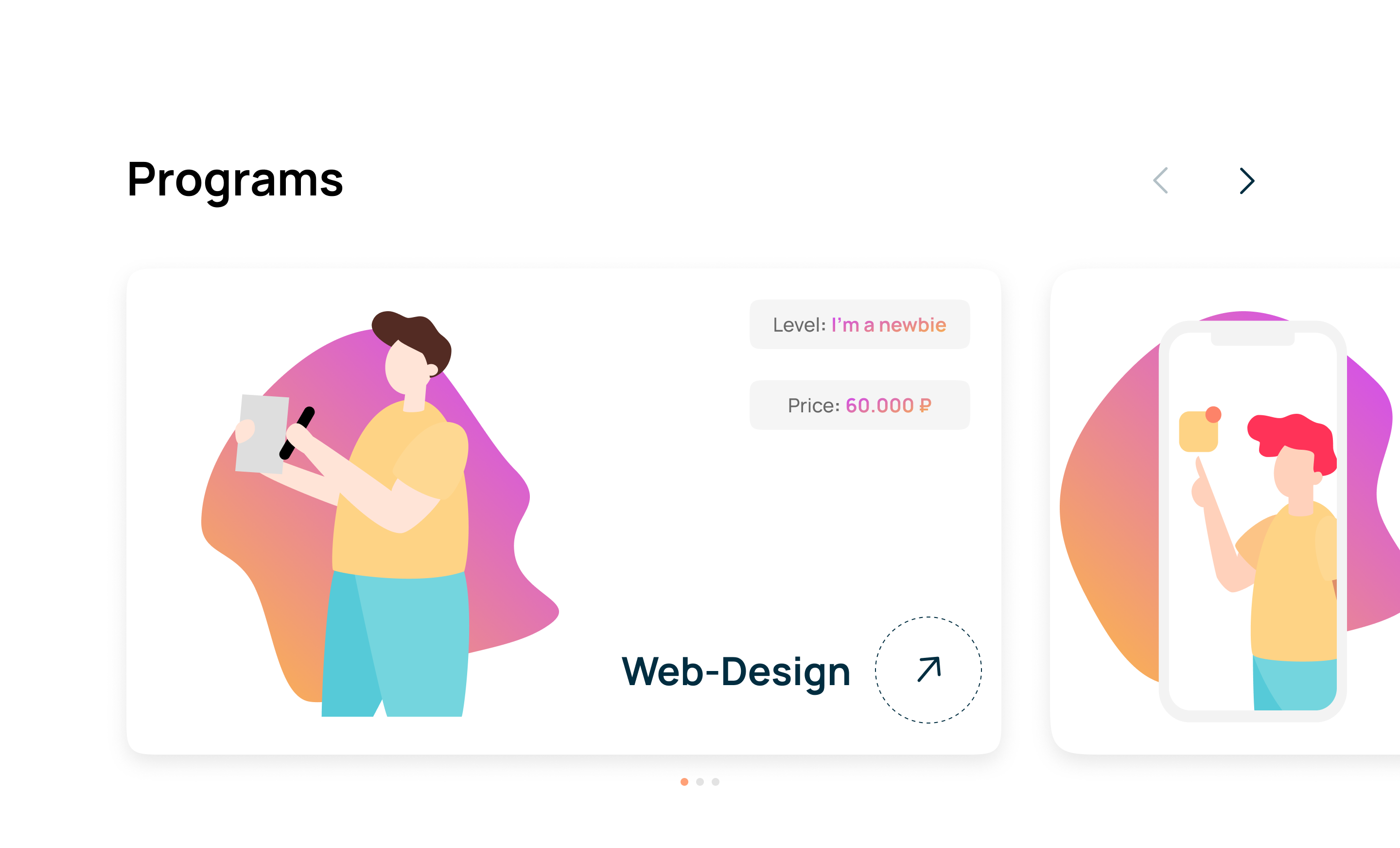 Design Courses Redesign — Изображение №2 — Интерфейсы на Dprofile