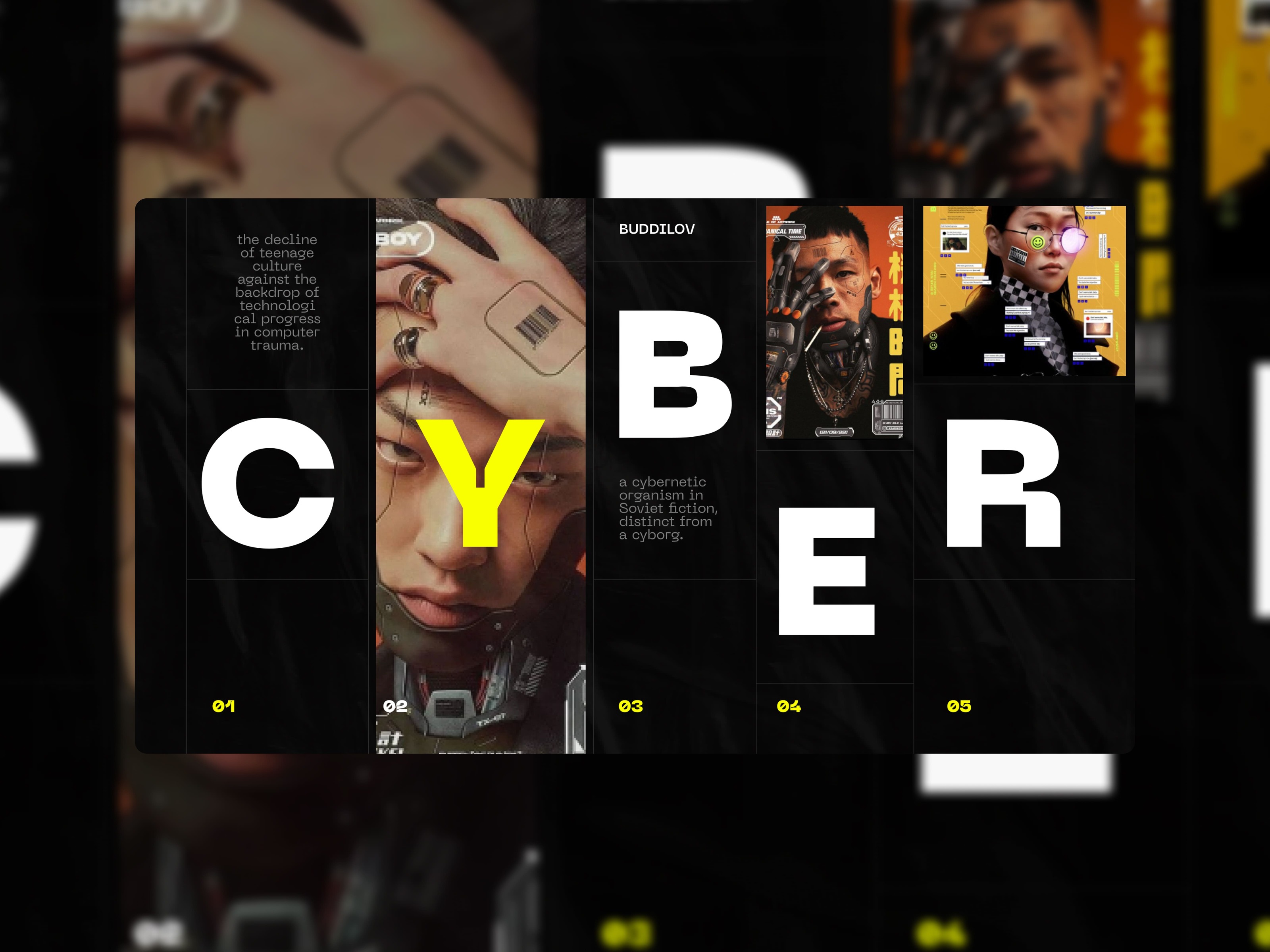 Cyber — Изображение №1 — Интерфейсы, Графика на Dprofile